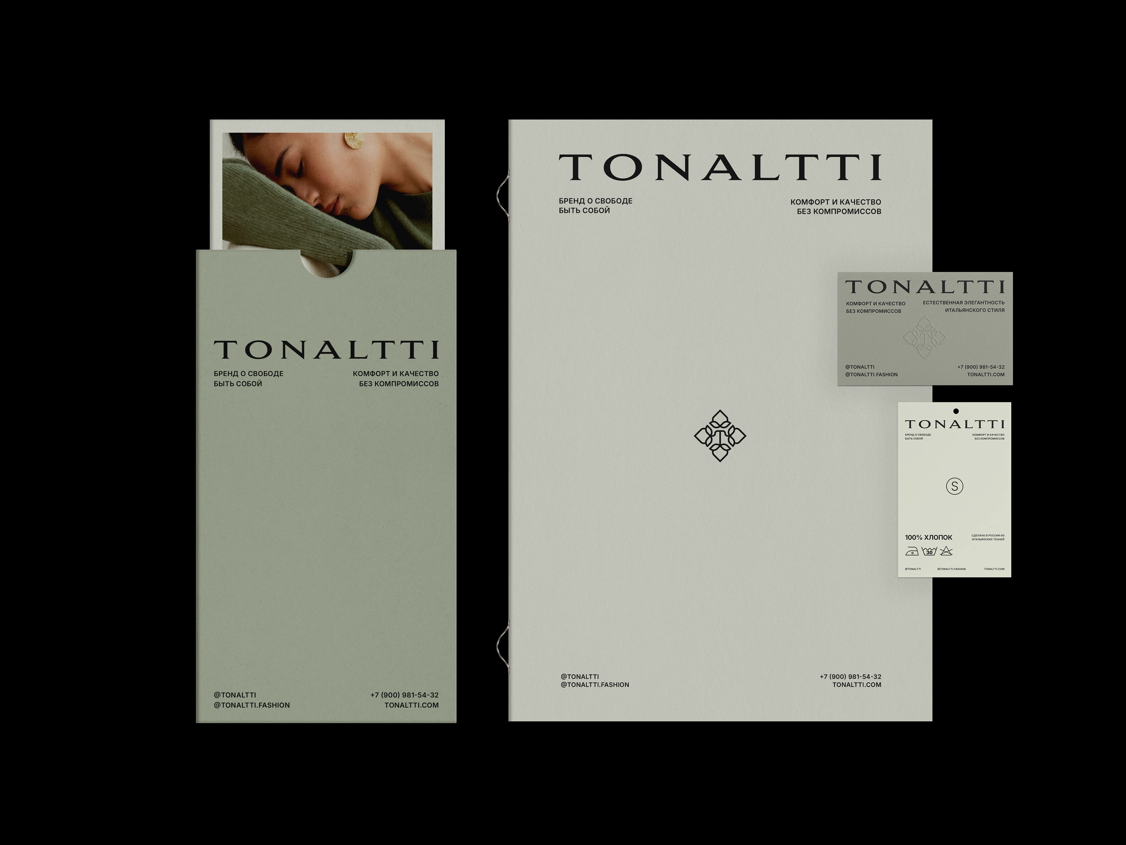 Айдентика для бренда одежды — Изображение №12 — Брендинг на Dprofile