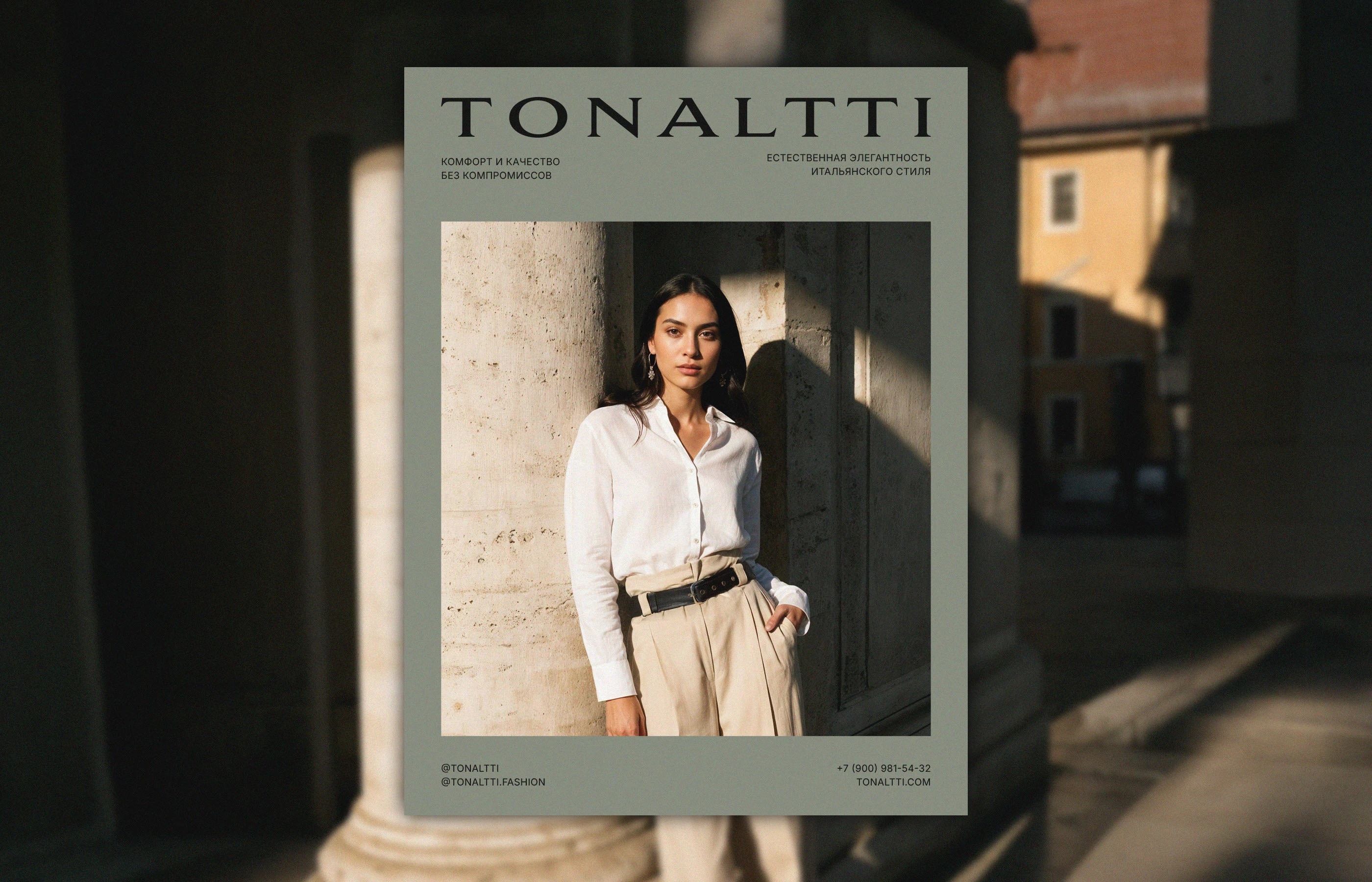 Айдентика для бренда одежды — Изображение №11 — Брендинг на Dprofile