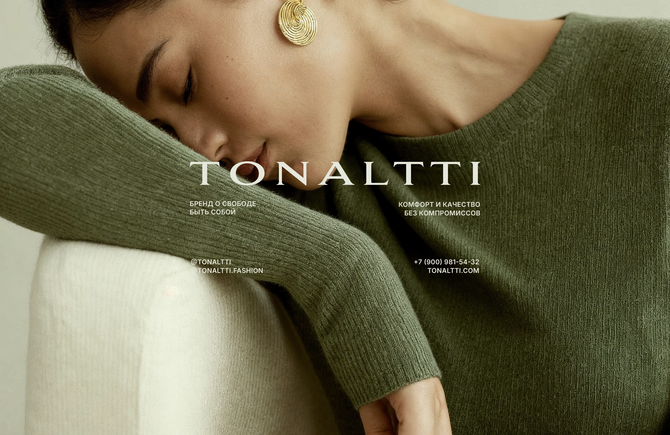 Айдентика для бренда одежды — Изображение №16 — Брендинг на Dprofile