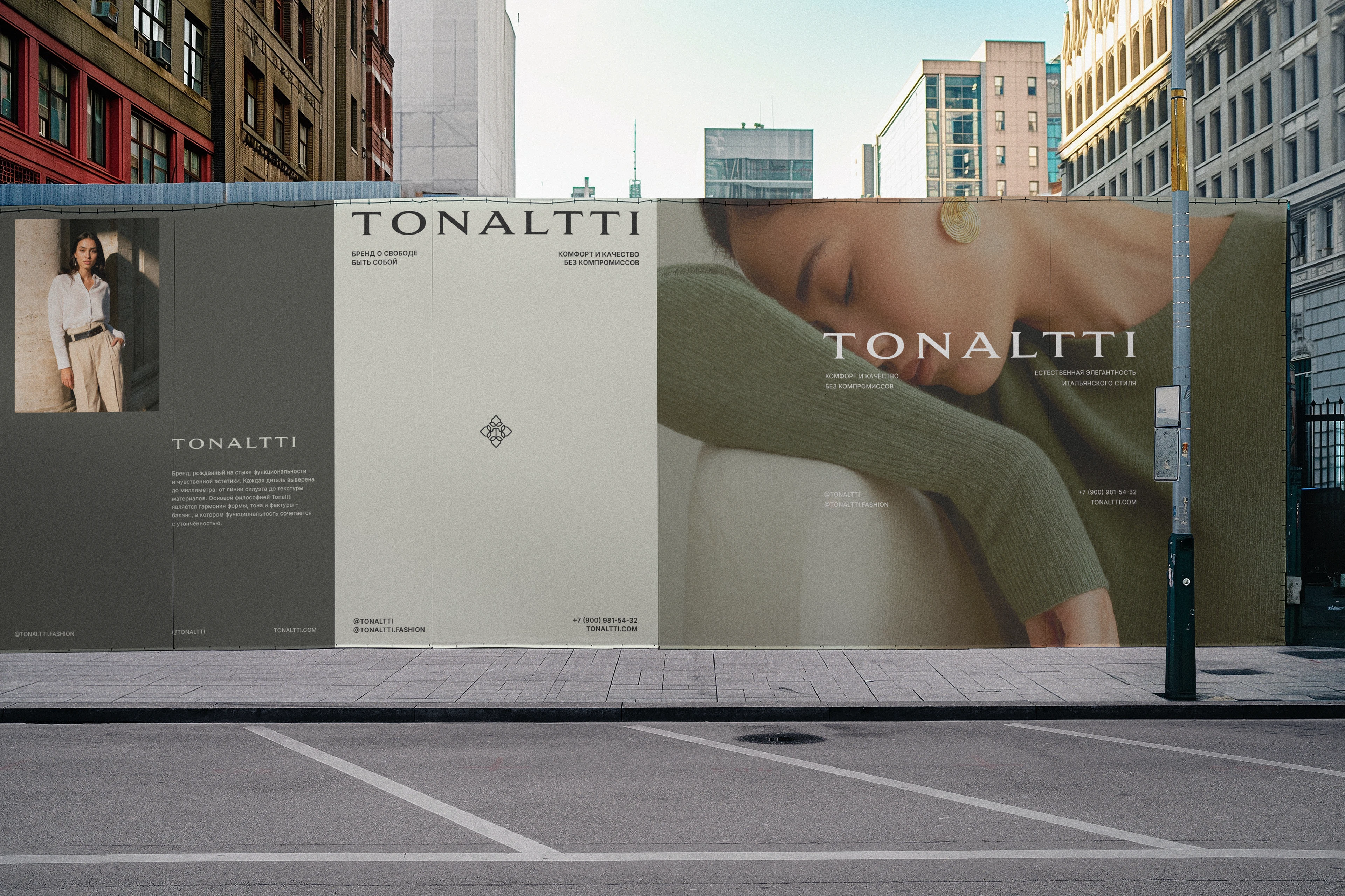 Айдентика для бренда одежды — Изображение №19 — Брендинг на Dprofile