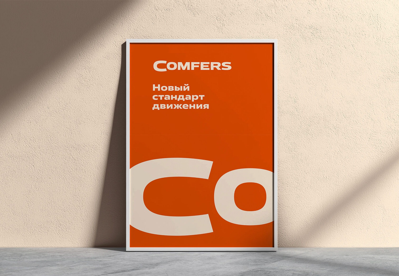 Comfers — Айдентика бренда комфортной обуви — Изображение №7 — Брендинг на Dprofile