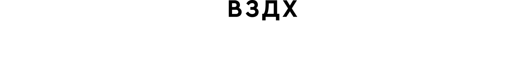 Criga — большой календарь в стиле стимпанк — Изображение №9 — Графика, Нейро на Dprofile