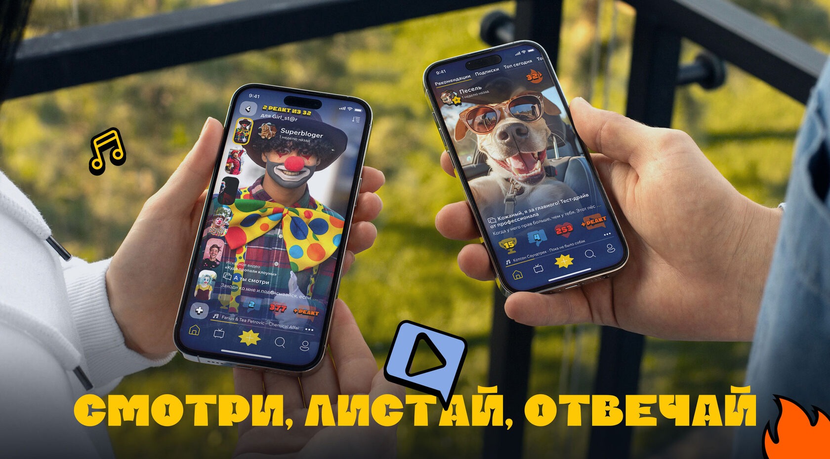 Tvelly — Дизайн приложения для сервиса вертикальных видео — Изображение №2 — Интерфейсы на Dprofile