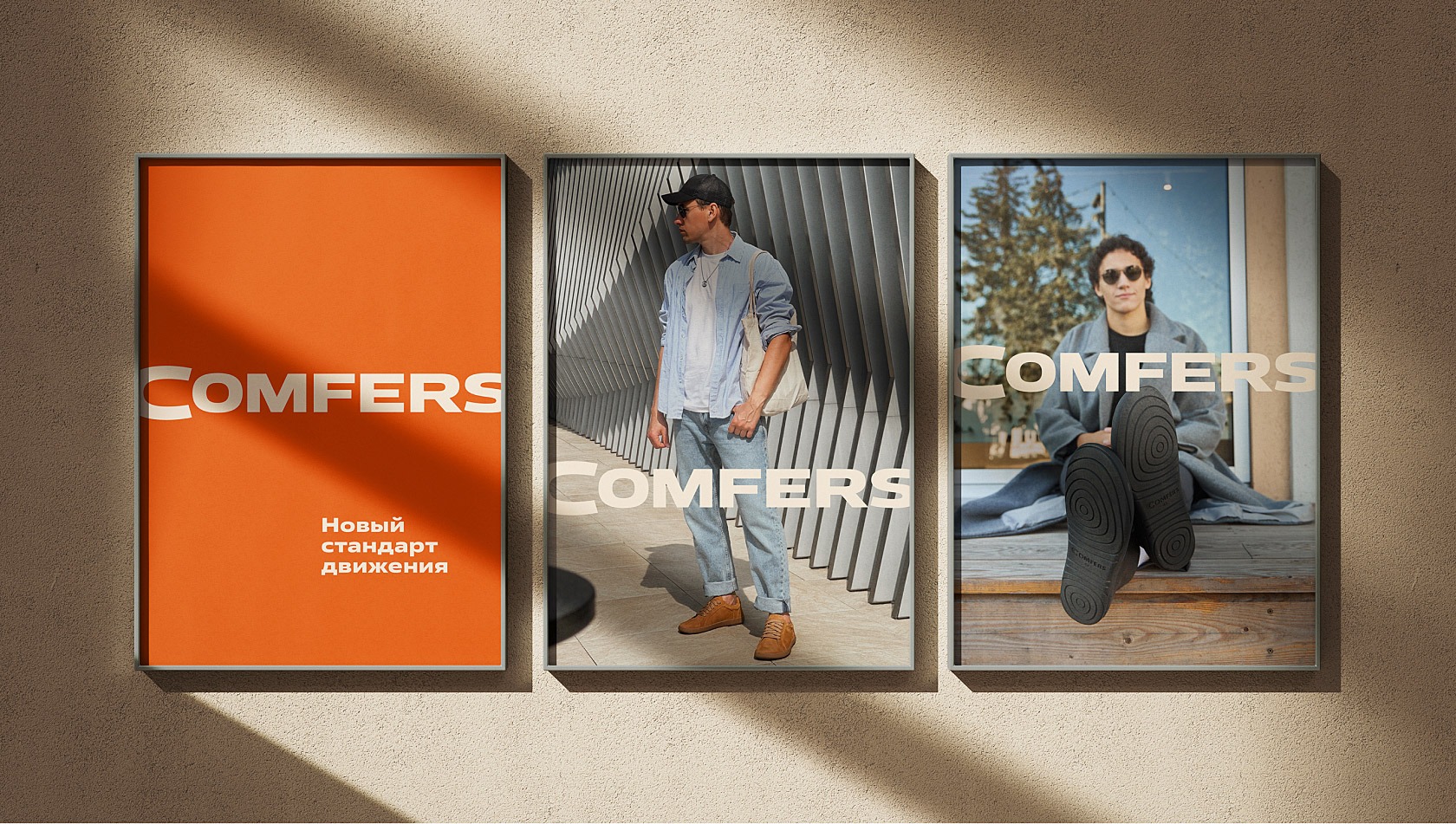 Comfers — Айдентика бренда комфортной обуви — Изображение №4 — Брендинг на Dprofile