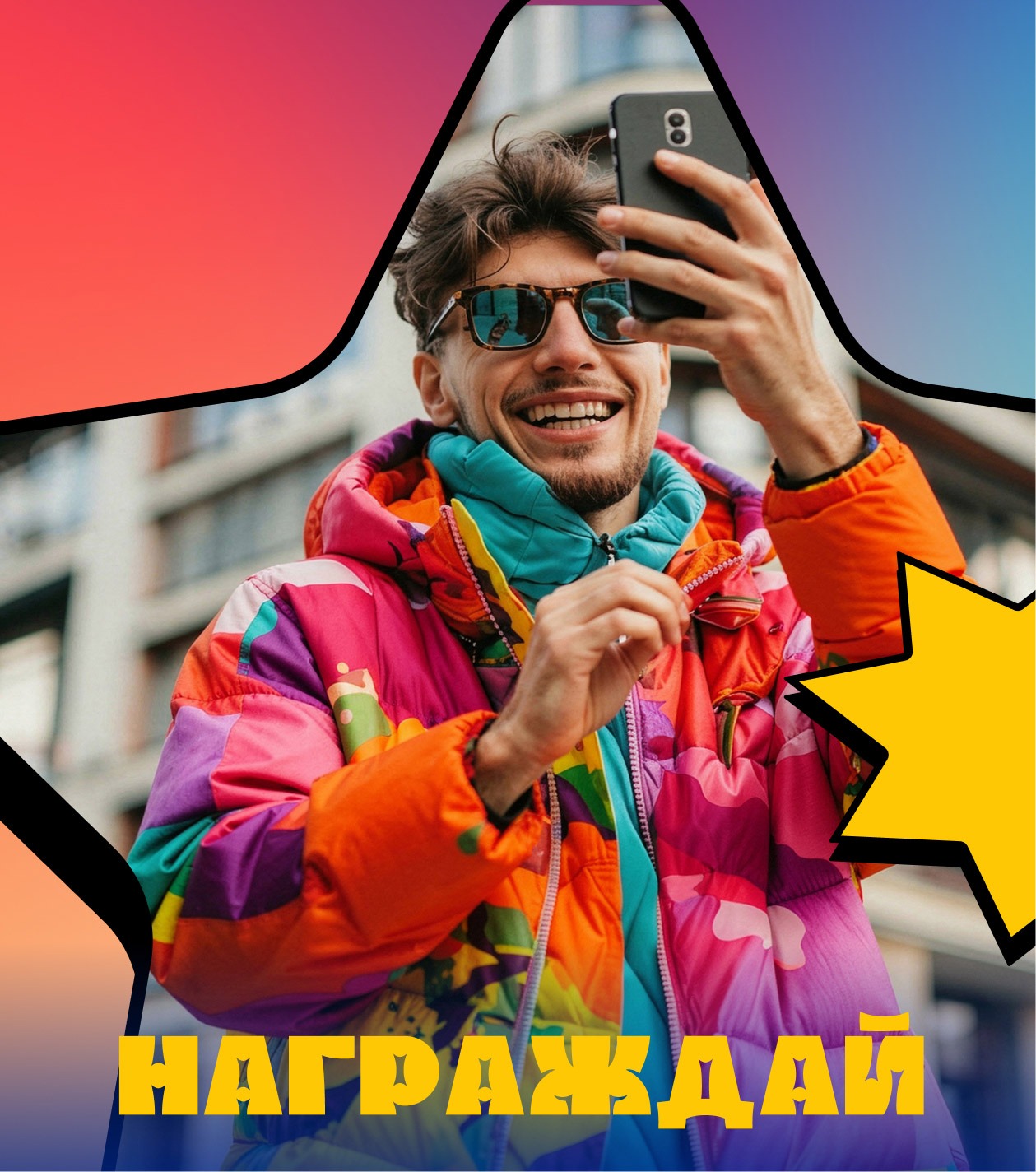 Tvelly — Дизайн приложения для сервиса вертикальных видео — Изображение №4 — Интерфейсы на Dprofile