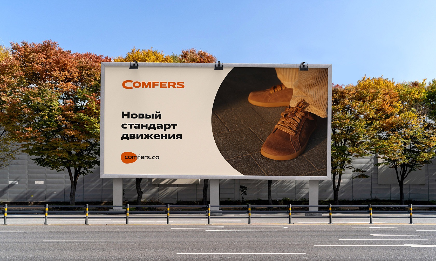 Comfers — Айдентика бренда комфортной обуви — Изображение №16 — Брендинг на Dprofile