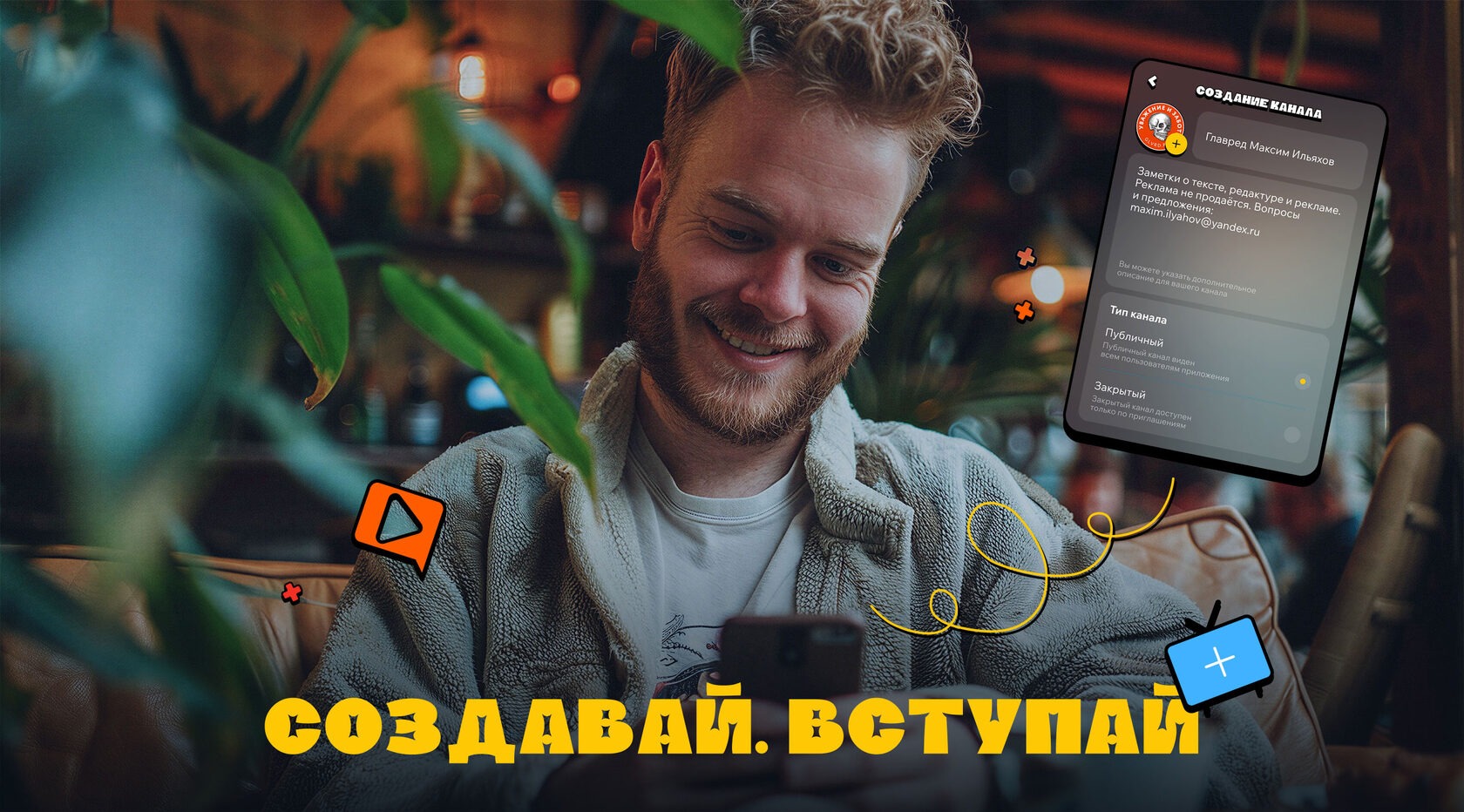 Tvelly — Дизайн приложения для сервиса вертикальных видео — Изображение №3 — Интерфейсы на Dprofile