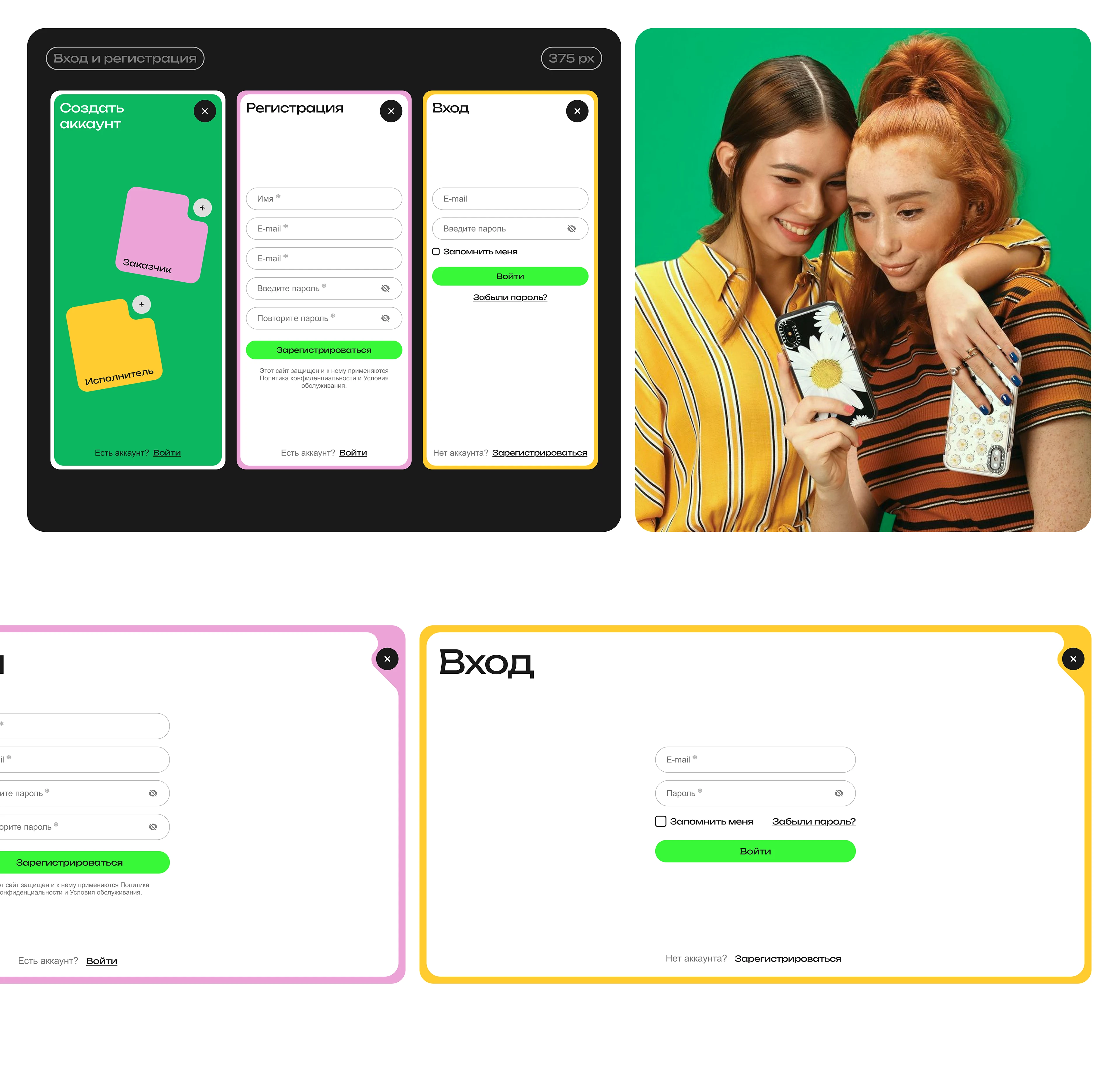 Биржа-фриланса "ITFREELANCE" — Изображение №13 — Интерфейсы, Анимация на Dprofile