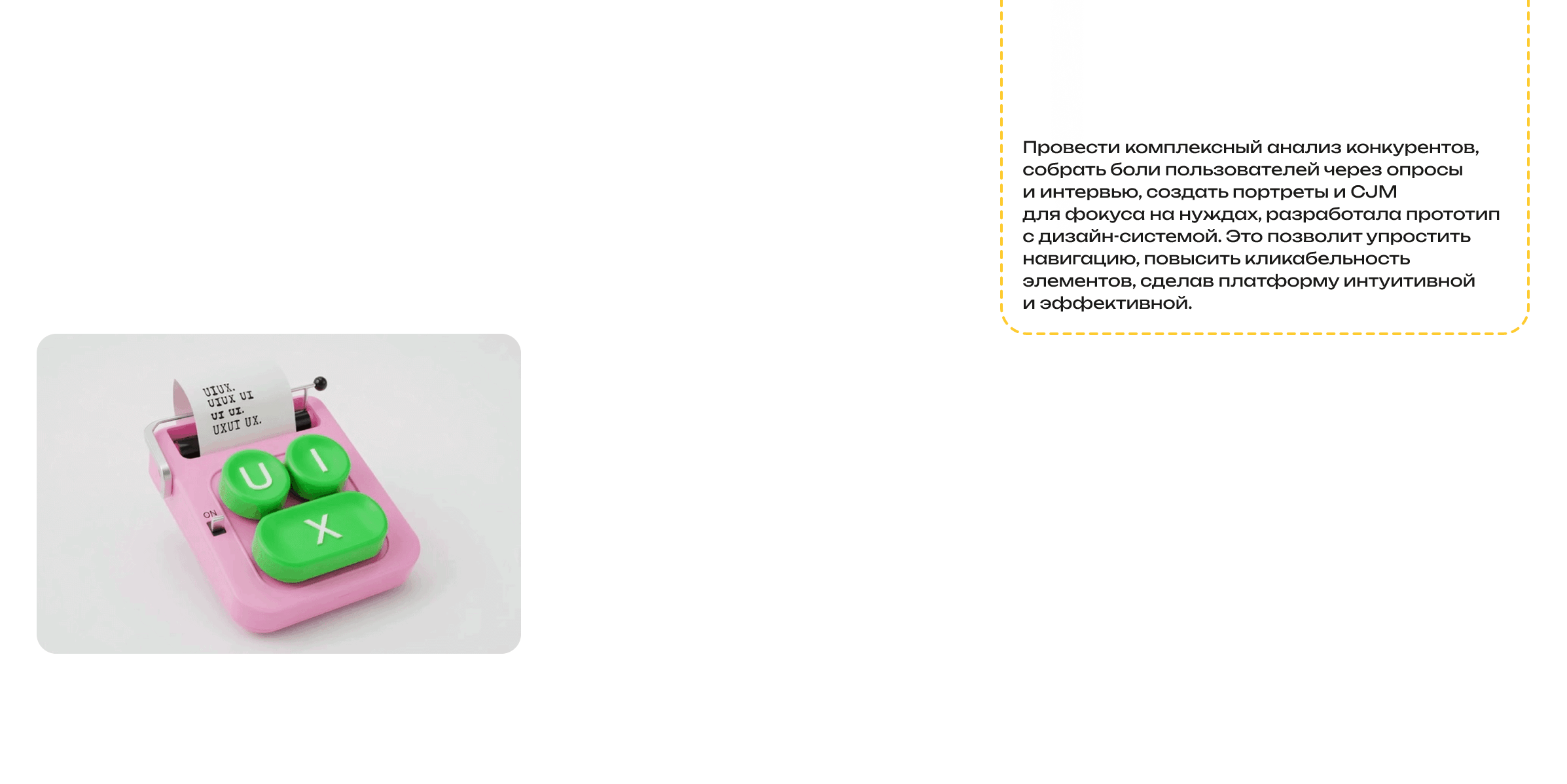 Биржа-фриланса "ITFREELANCE" — Изображение №6 — Интерфейсы, Анимация на Dprofile