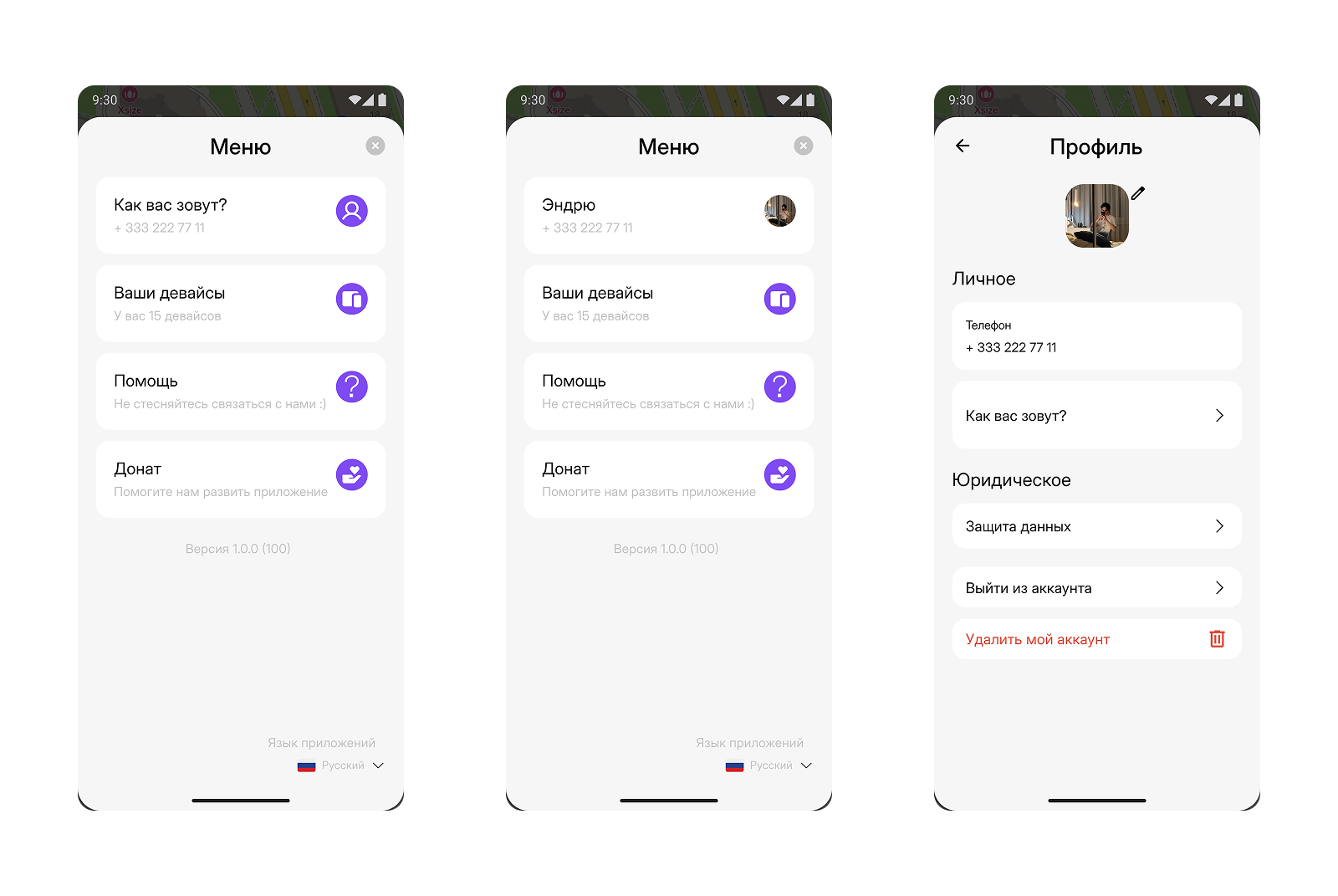 inLink - Device Tracker App — Изображение №5 — Интерфейсы на Dprofile
