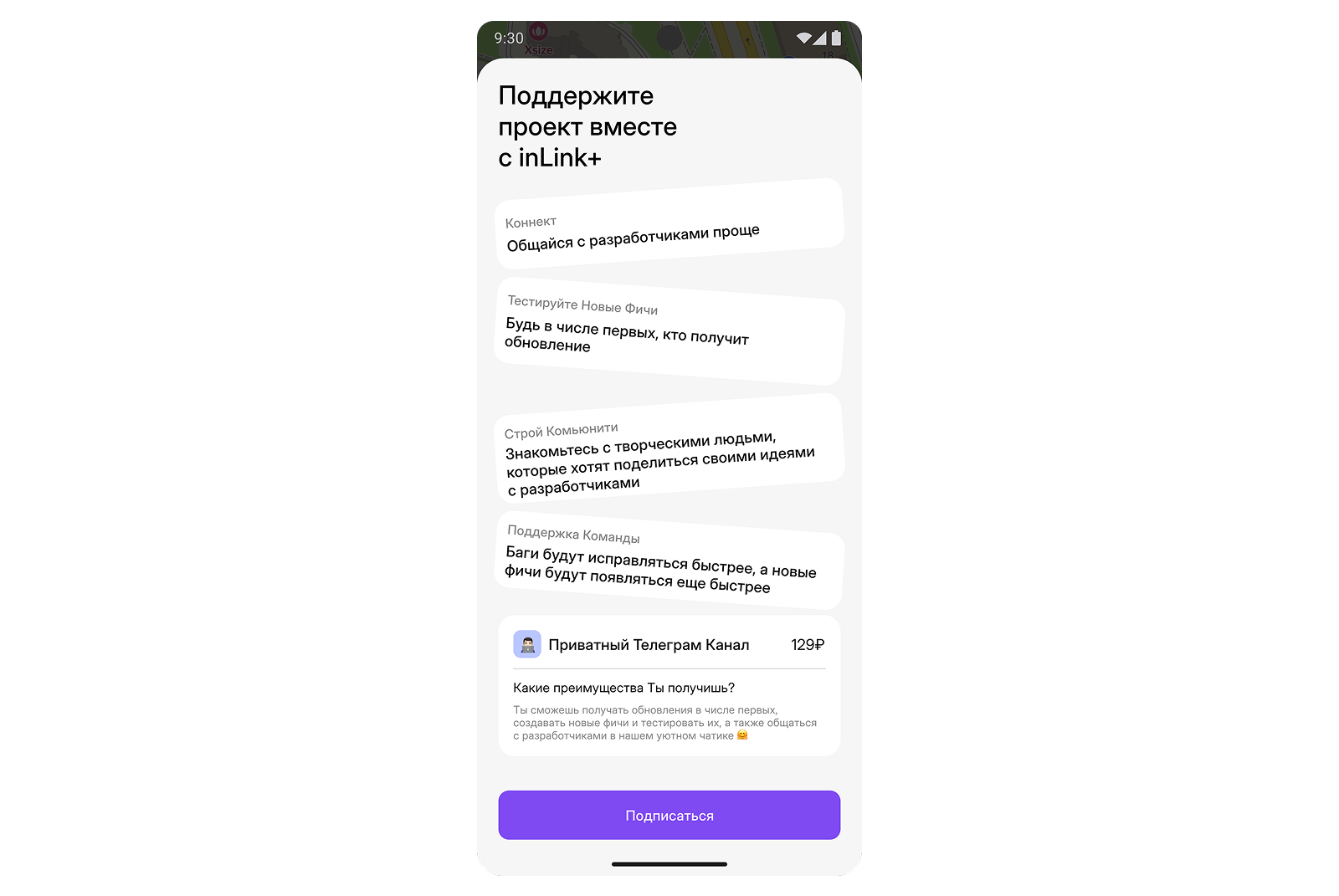 inLink - Device Tracker App — Изображение №7 — Интерфейсы на Dprofile