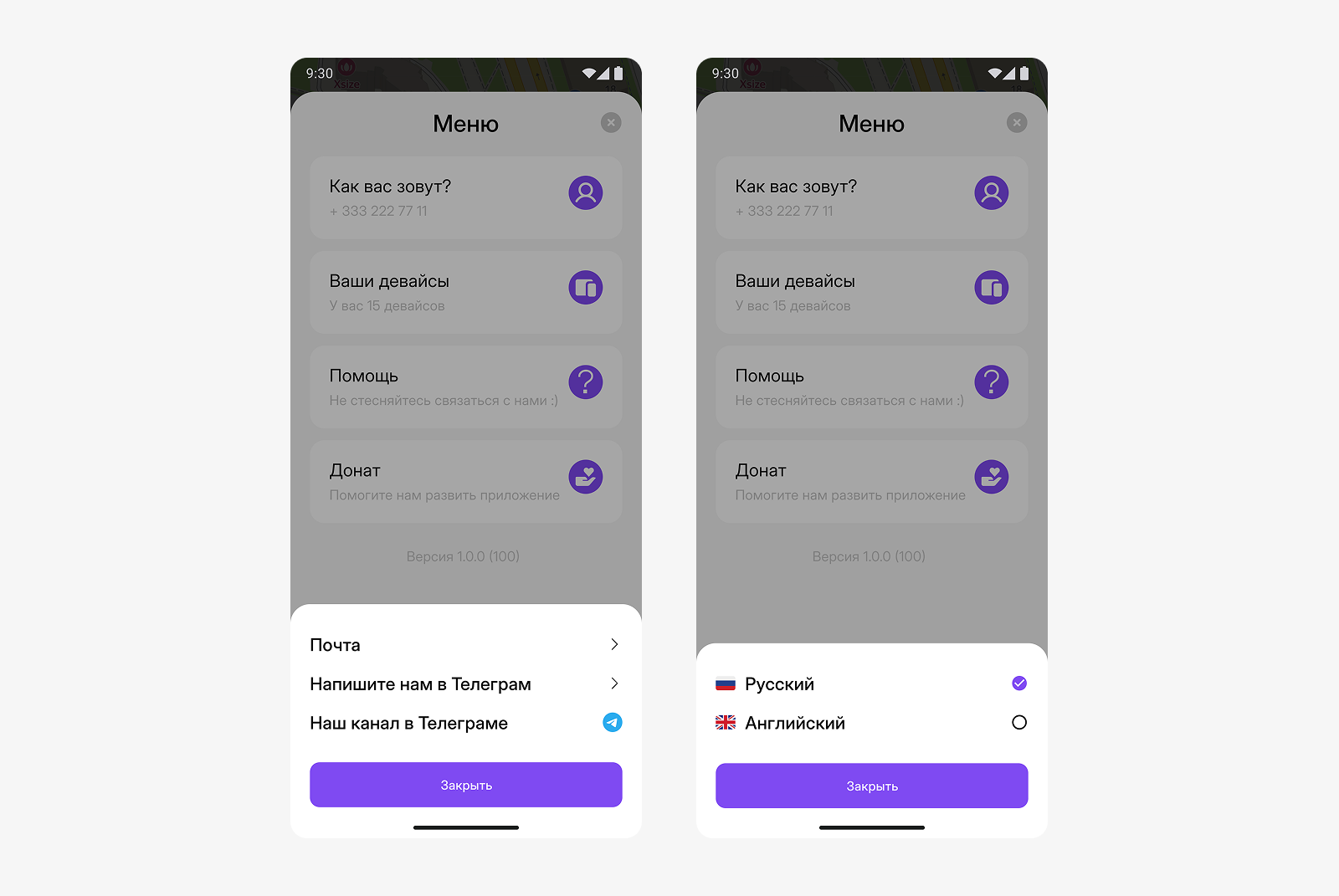 inLink - Device Tracker App — Изображение №6 — Интерфейсы на Dprofile
