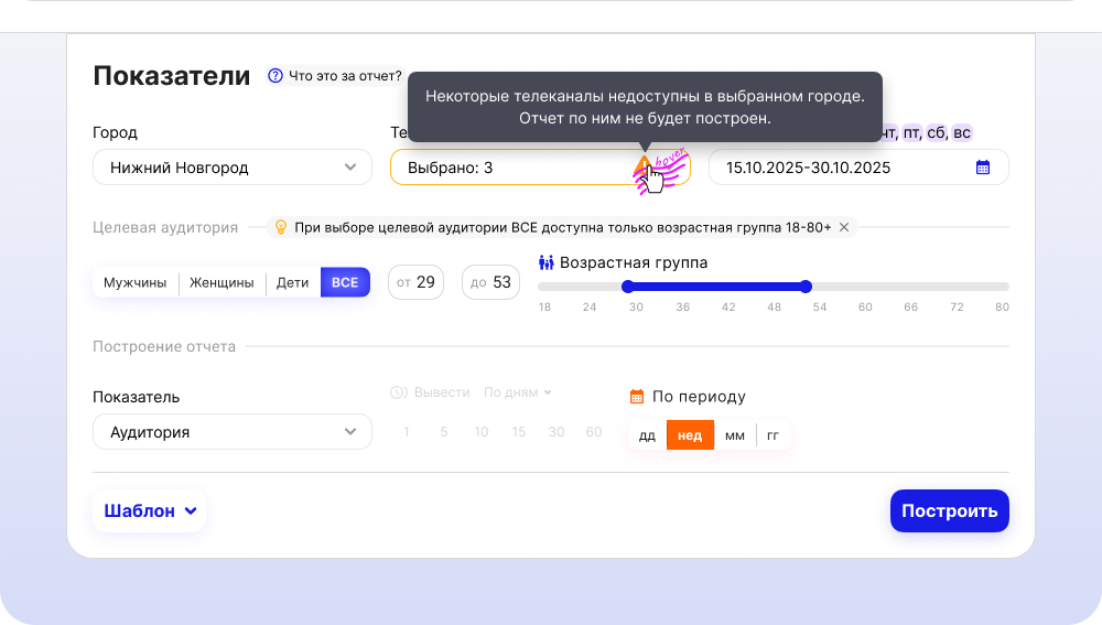 Обработка (не) ошибки — Изображение №5 — Интерфейсы на Dprofile