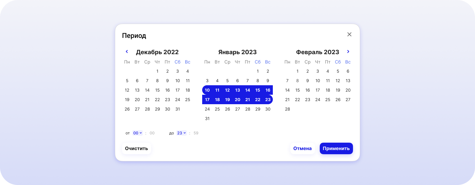 Гибкий календарь для отчетов — Изображение №1 — Интерфейсы на Dprofile