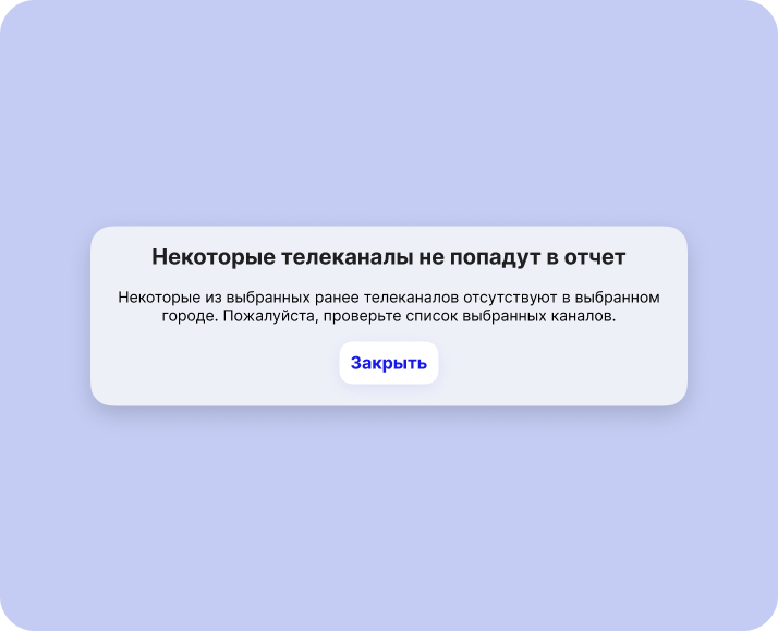 Обработка (не) ошибки — Изображение №7 — Интерфейсы на Dprofile