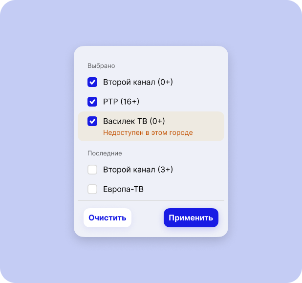 Обработка (не) ошибки — Изображение №6 — Интерфейсы на Dprofile