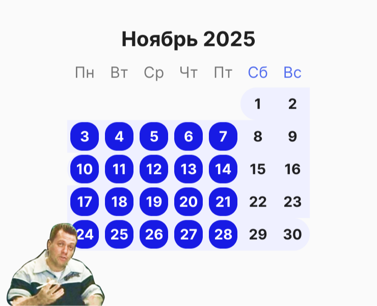 Гибкий календарь для отчетов на Dprofile