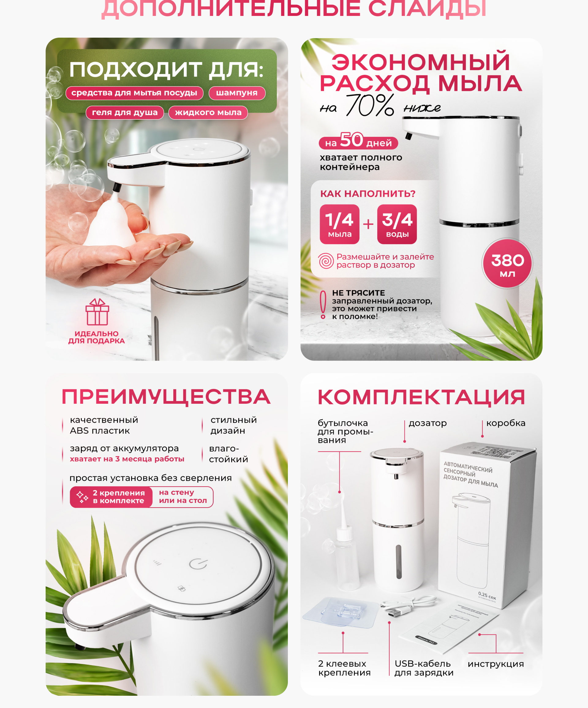 Инфографика для Wildberries | дизайн карточки товара — Изображение №4 — Графика, Маркетинг на Dprofile