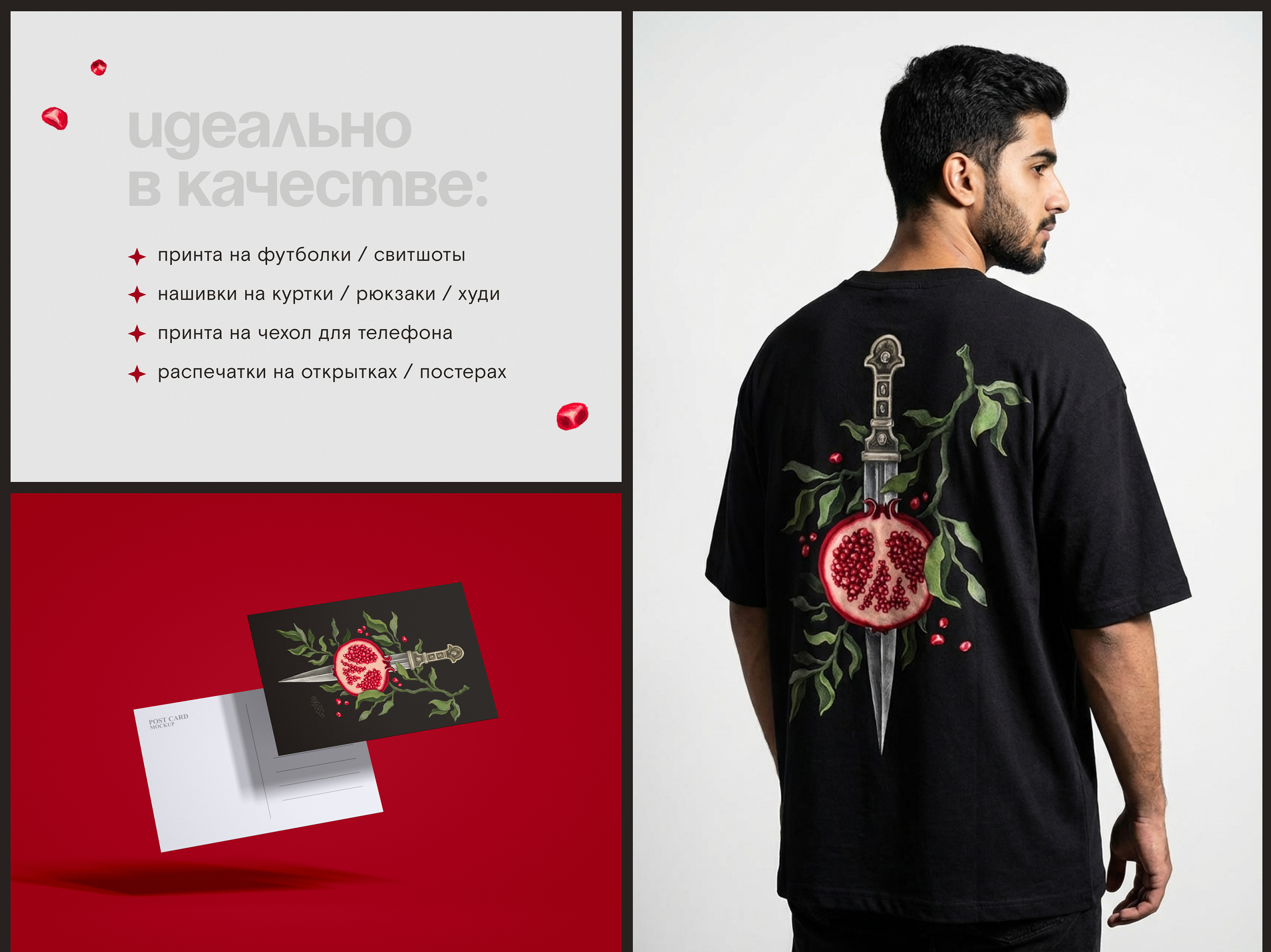 Иллюстрация - принт для одежды | къама (кинжал) — Изображение №5 — Иллюстрация, Графика на Dprofile