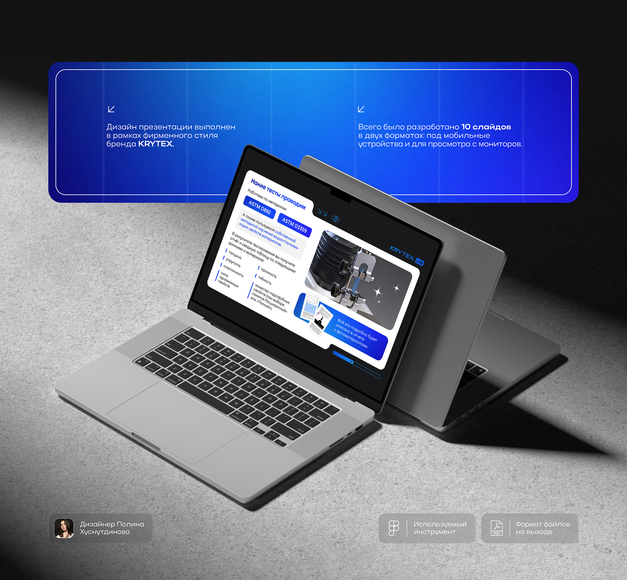 Дизайн презентации | КП | мобильная презентация — Изображение №2 — Графика, Маркетинг на Dprofile