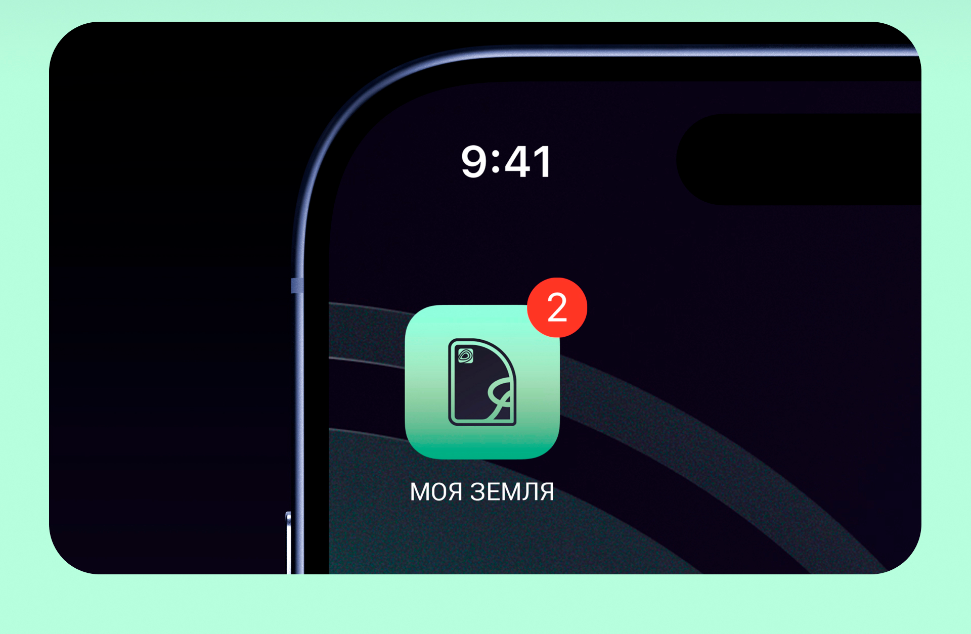 Брендинг «МОЯ ЗЕМЛЯ» Земельный кадастр, Новороссийск — Изображение №16 — Брендинг на Dprofile