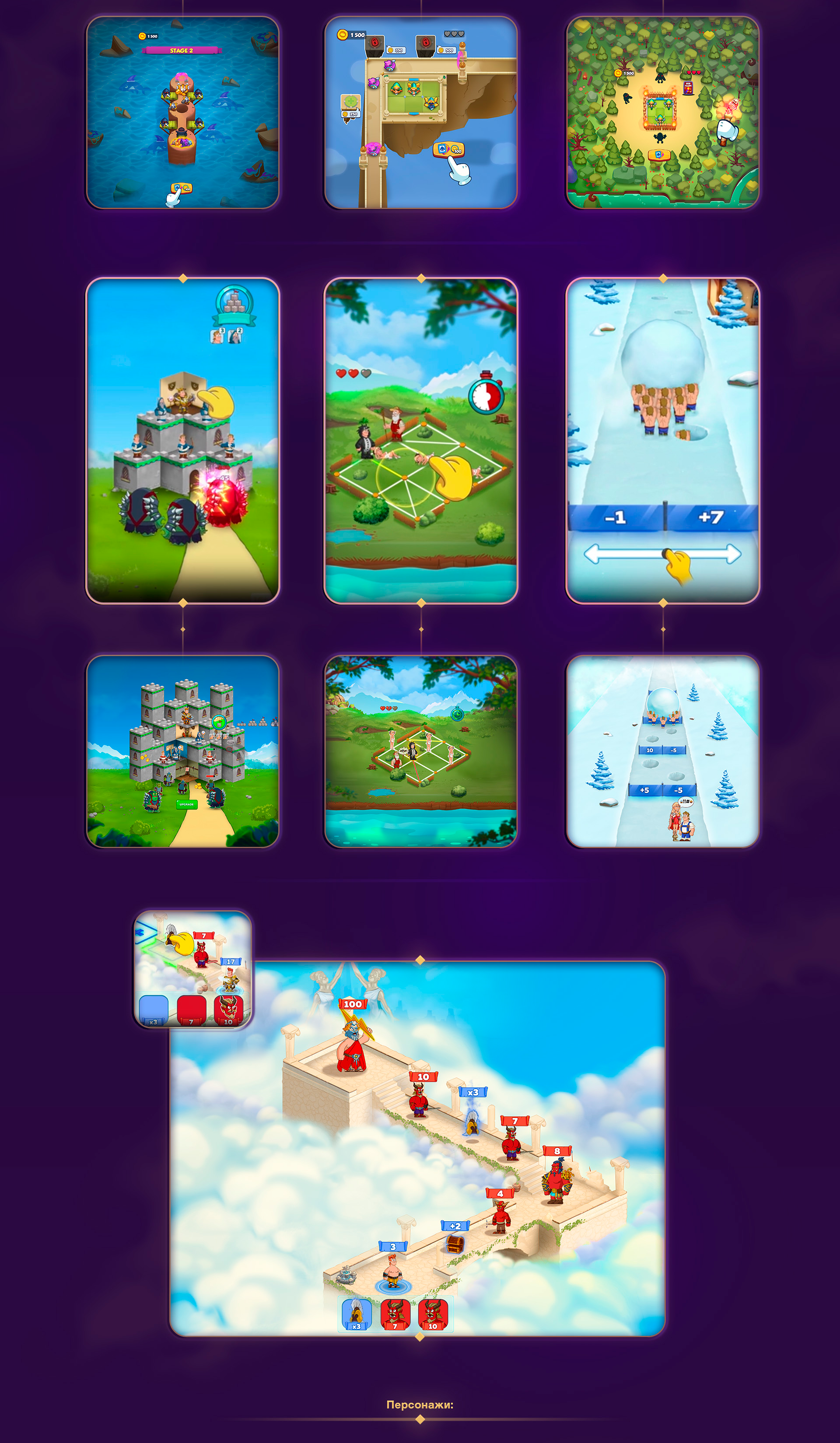 @mail.ru (MY.GAMES) — Изображение №6 — Иллюстрация на Dprofile