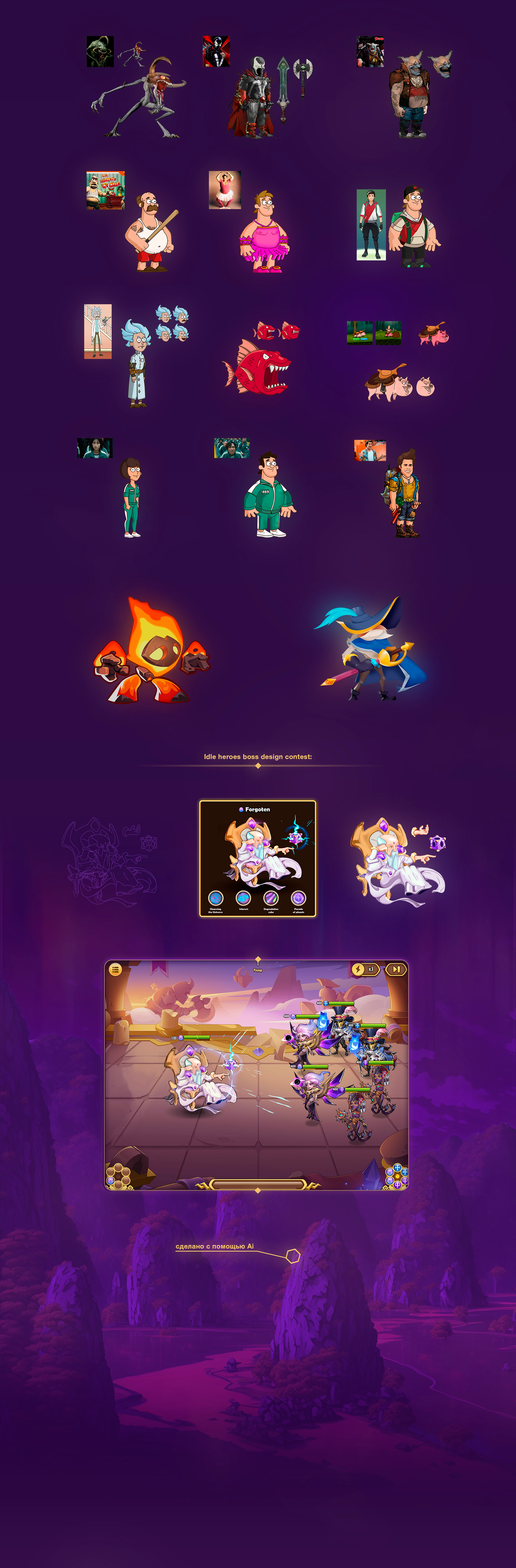 @mail.ru (MY.GAMES) — Изображение №7 — Иллюстрация на Dprofile