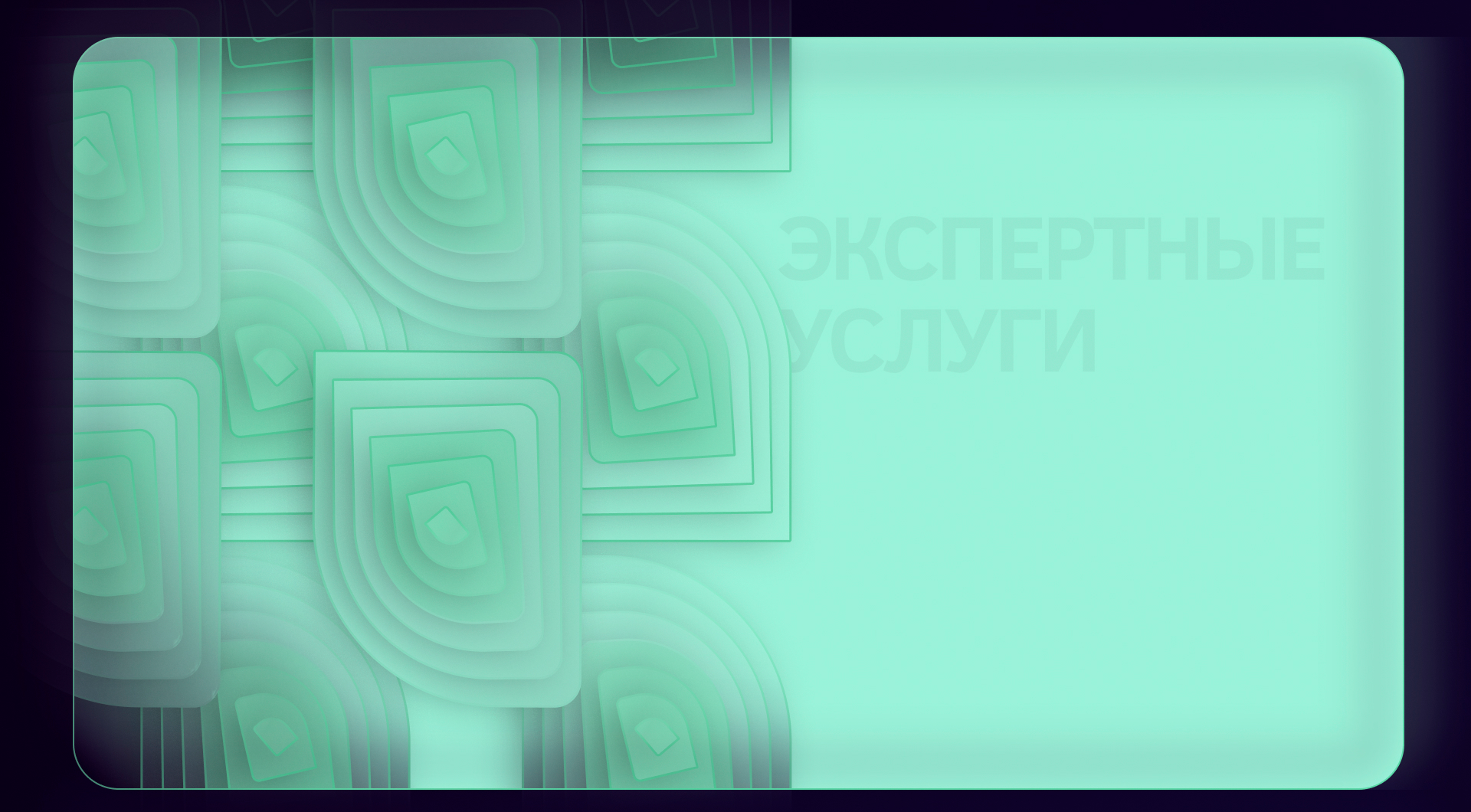 Брендинг «МОЯ ЗЕМЛЯ» Земельный кадастр, Новороссийск — Изображение №6 — Брендинг на Dprofile