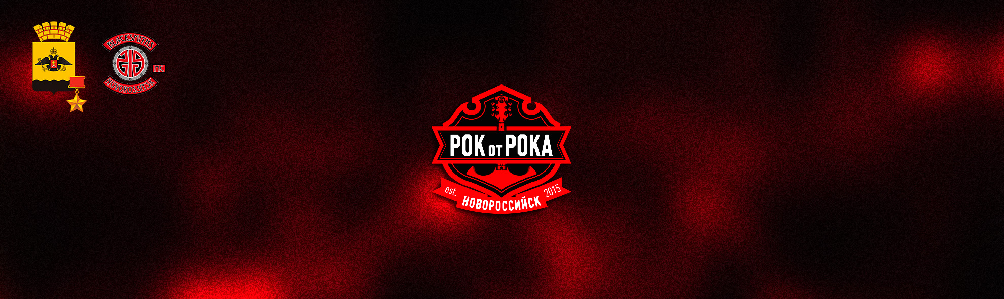 «Рок от Рока», 5-й юбилейный фестиваль  г. Новороссийск — Изображение №1 — Брендинг, Графика на Dprofile