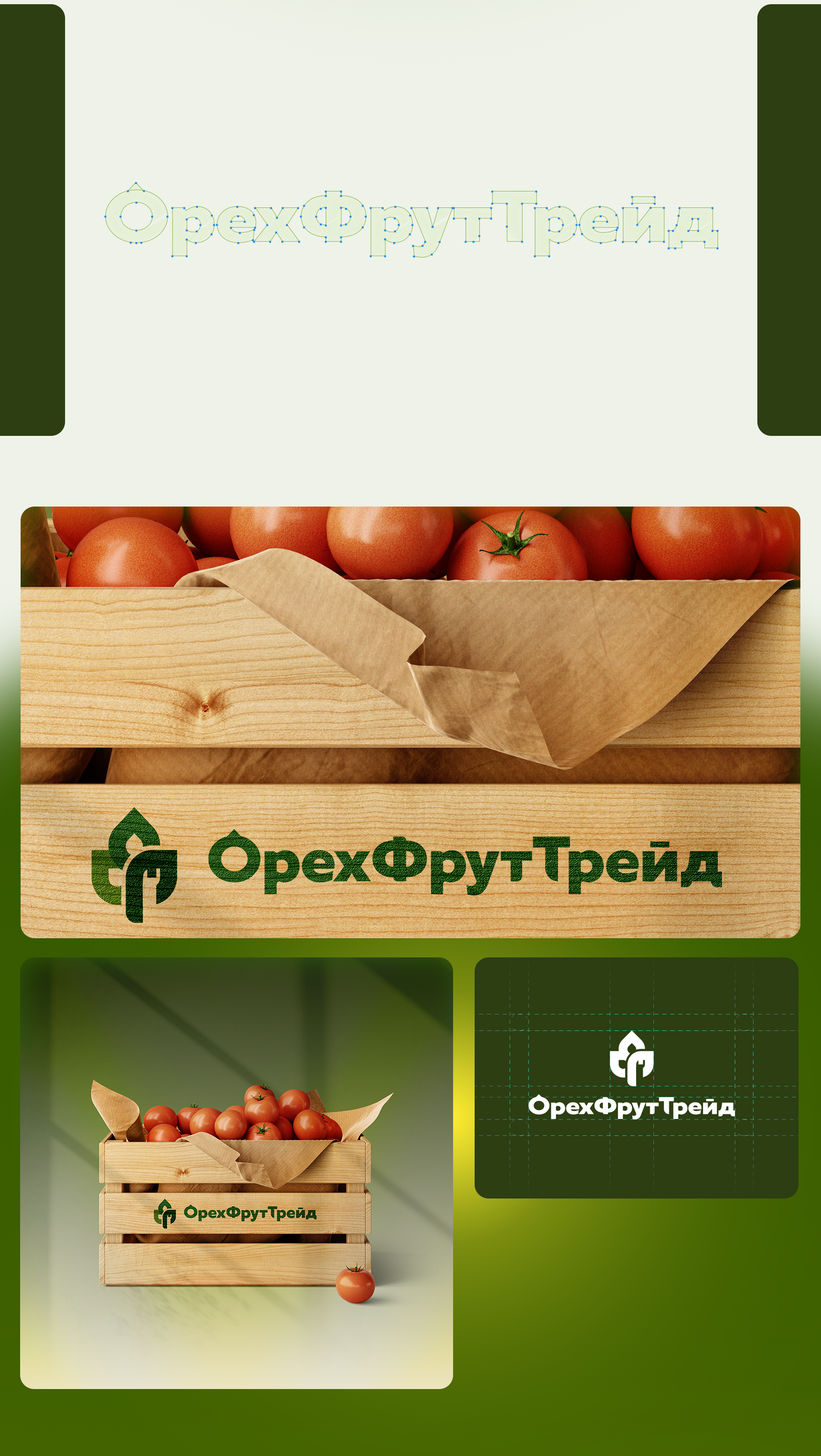 Оптовые поставки овощей и фруктов. Брендинг, сайт, презента… — Изображение №5 — Интерфейсы, Брендинг на Dprofile