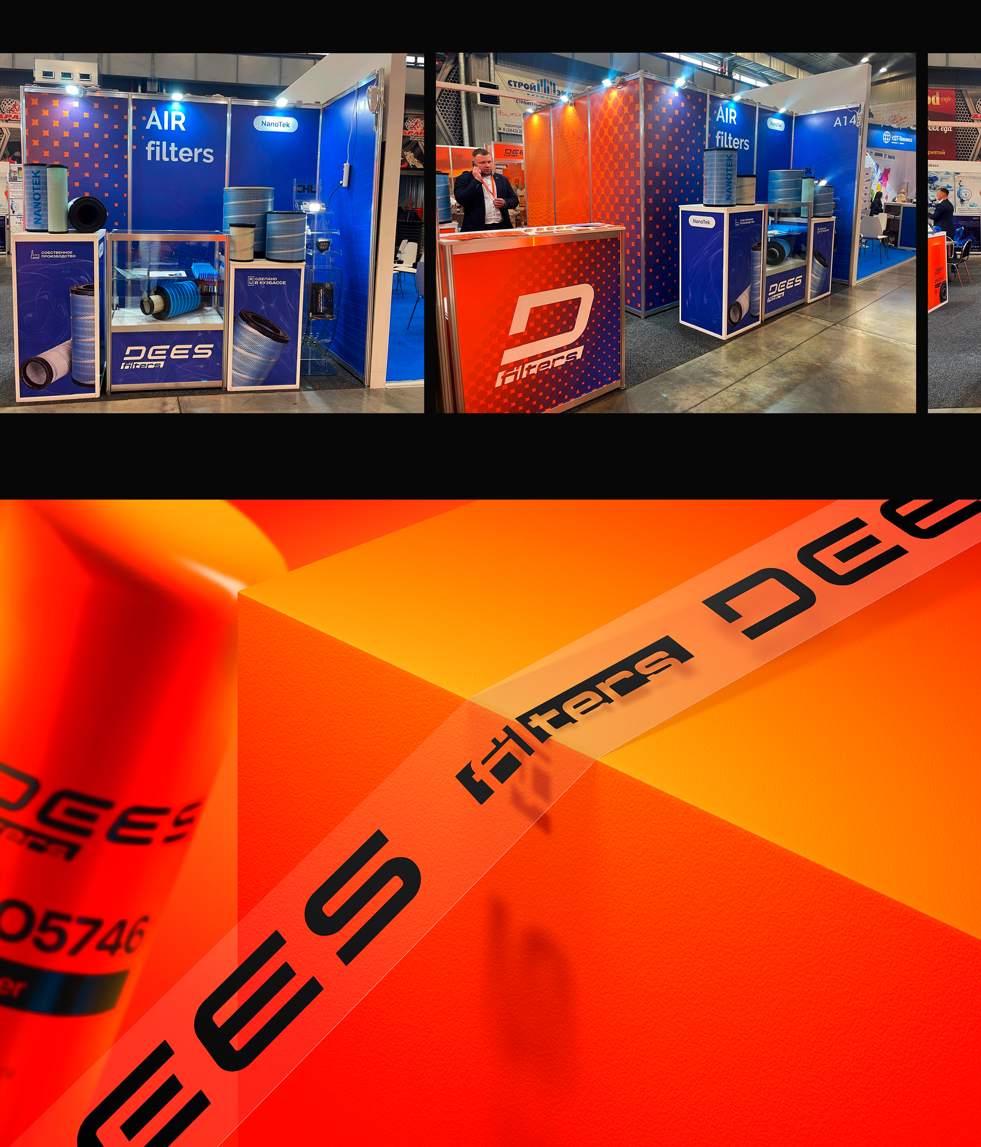 Фильтры для горнодобывающей техники — Изображение №8 — Брендинг, Графика на Dprofile