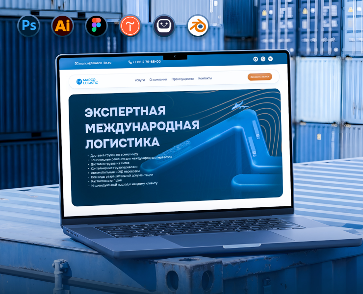 Логистическая компания MARCO LOGISTIC на Dprofile