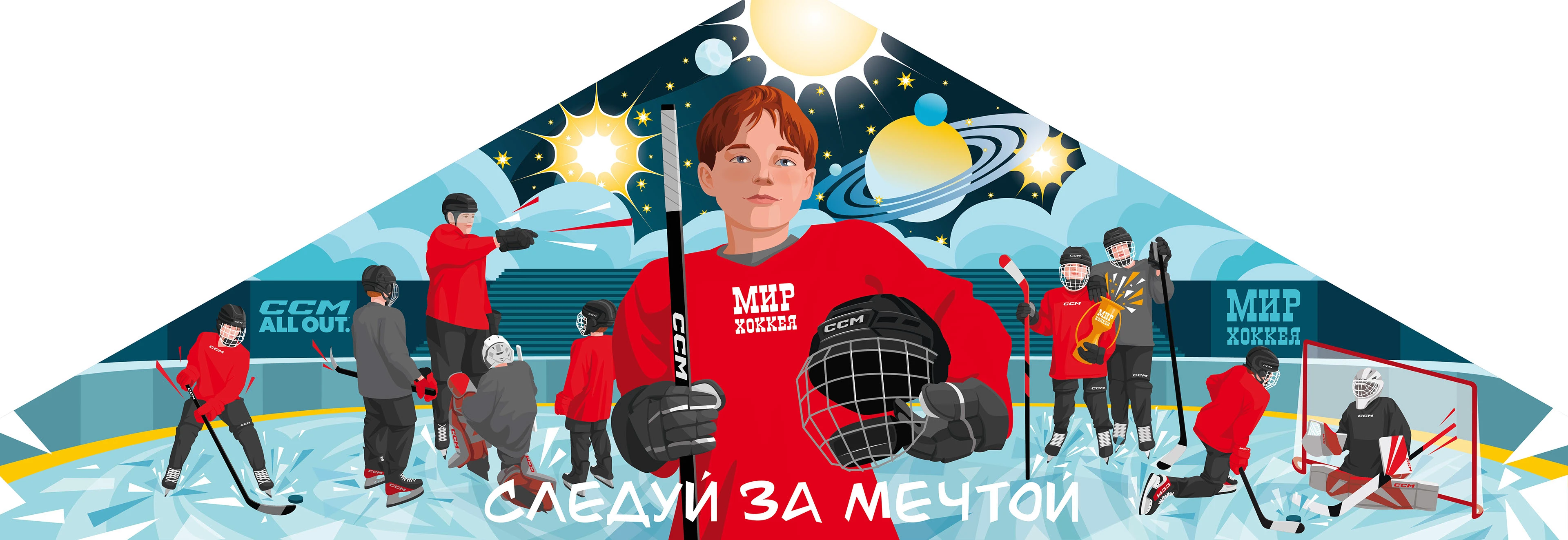 Иллюстрация для стены ледовой арены — Изображение №1 — Иллюстрация, Графика на Dprofile