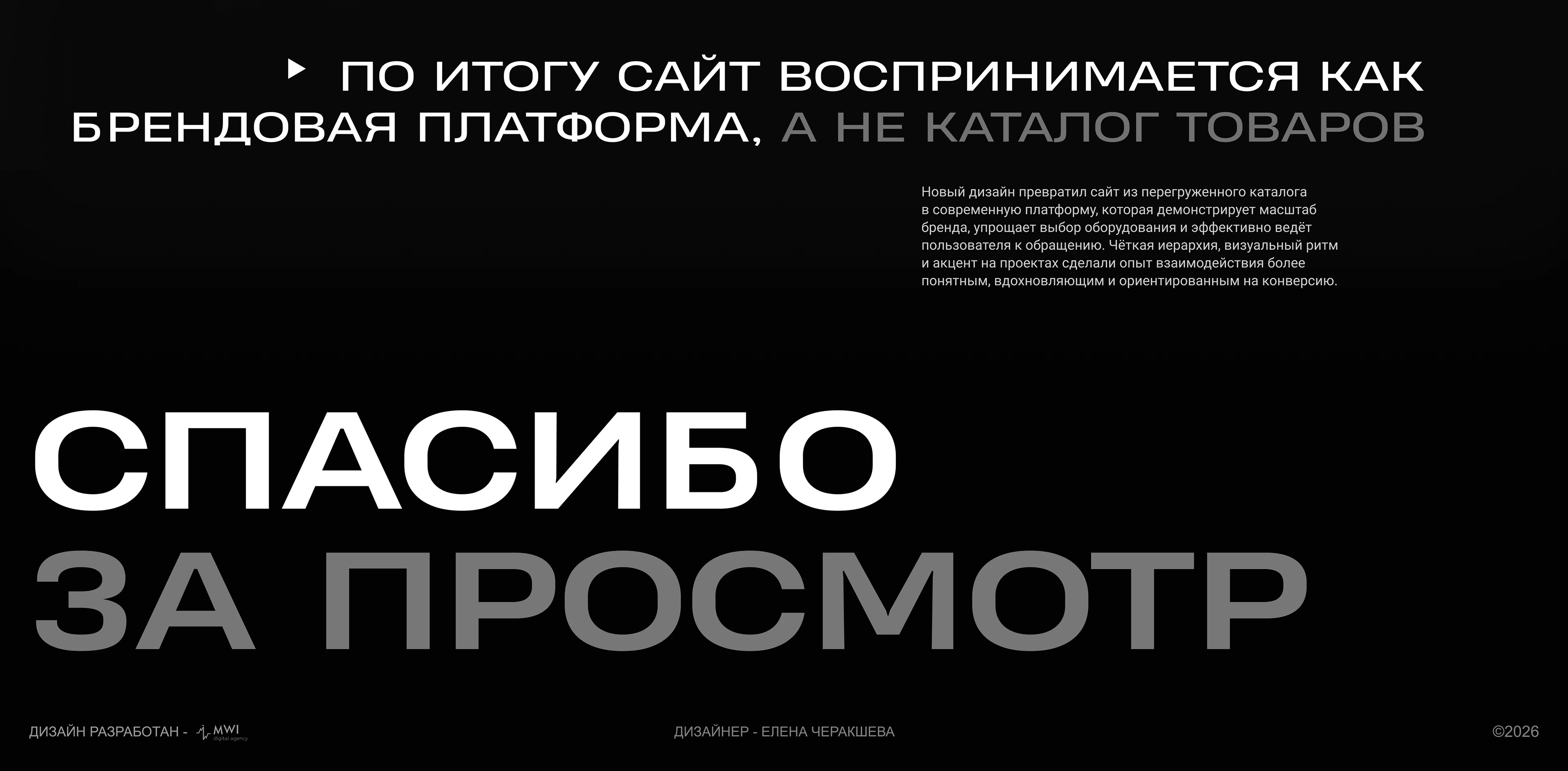 Mfitness — B2B Website Design — Изображение №13 — Интерфейсы, Маркетинг на Dprofile