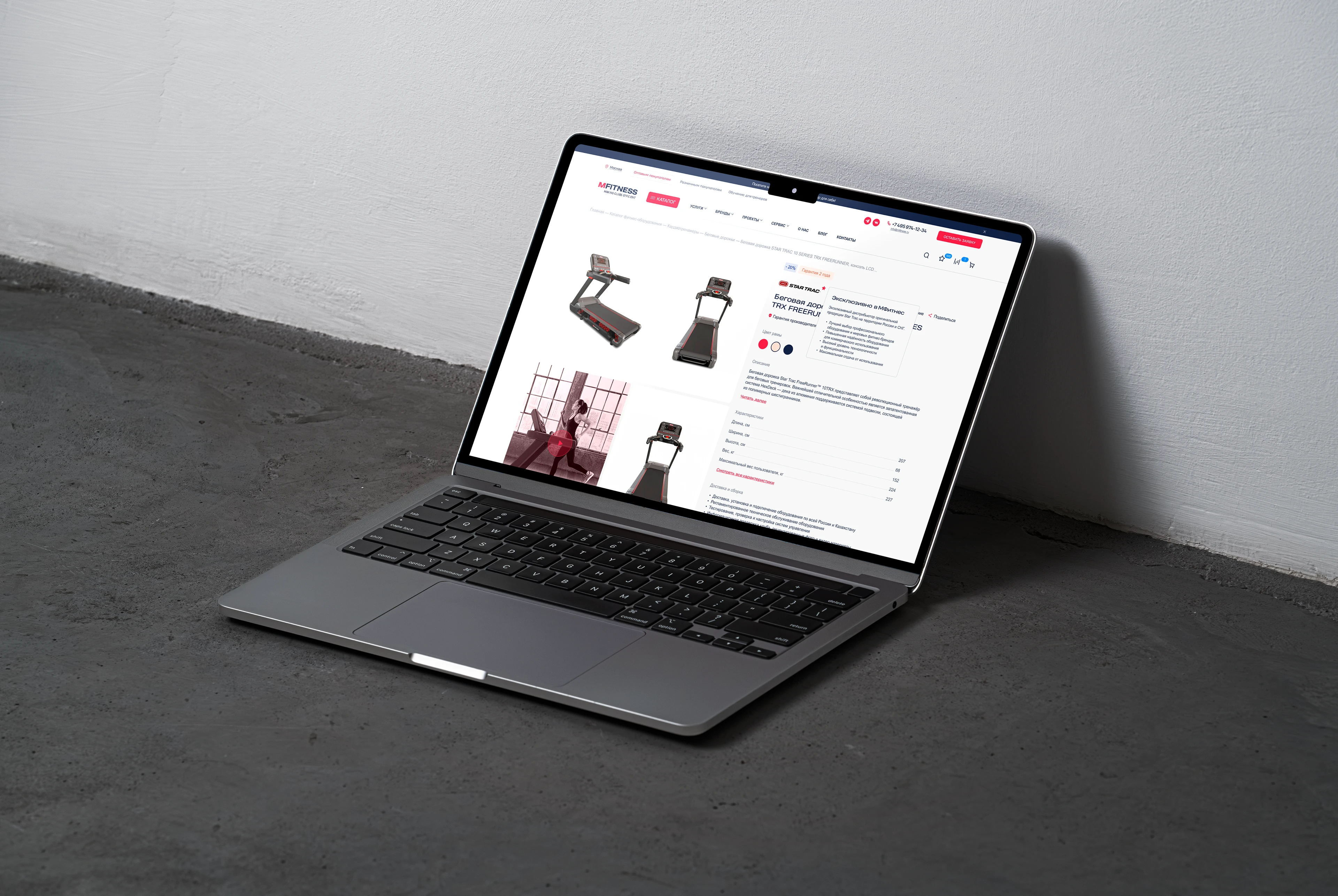Mfitness — B2B Website Design — Изображение №9 — Интерфейсы, Маркетинг на Dprofile