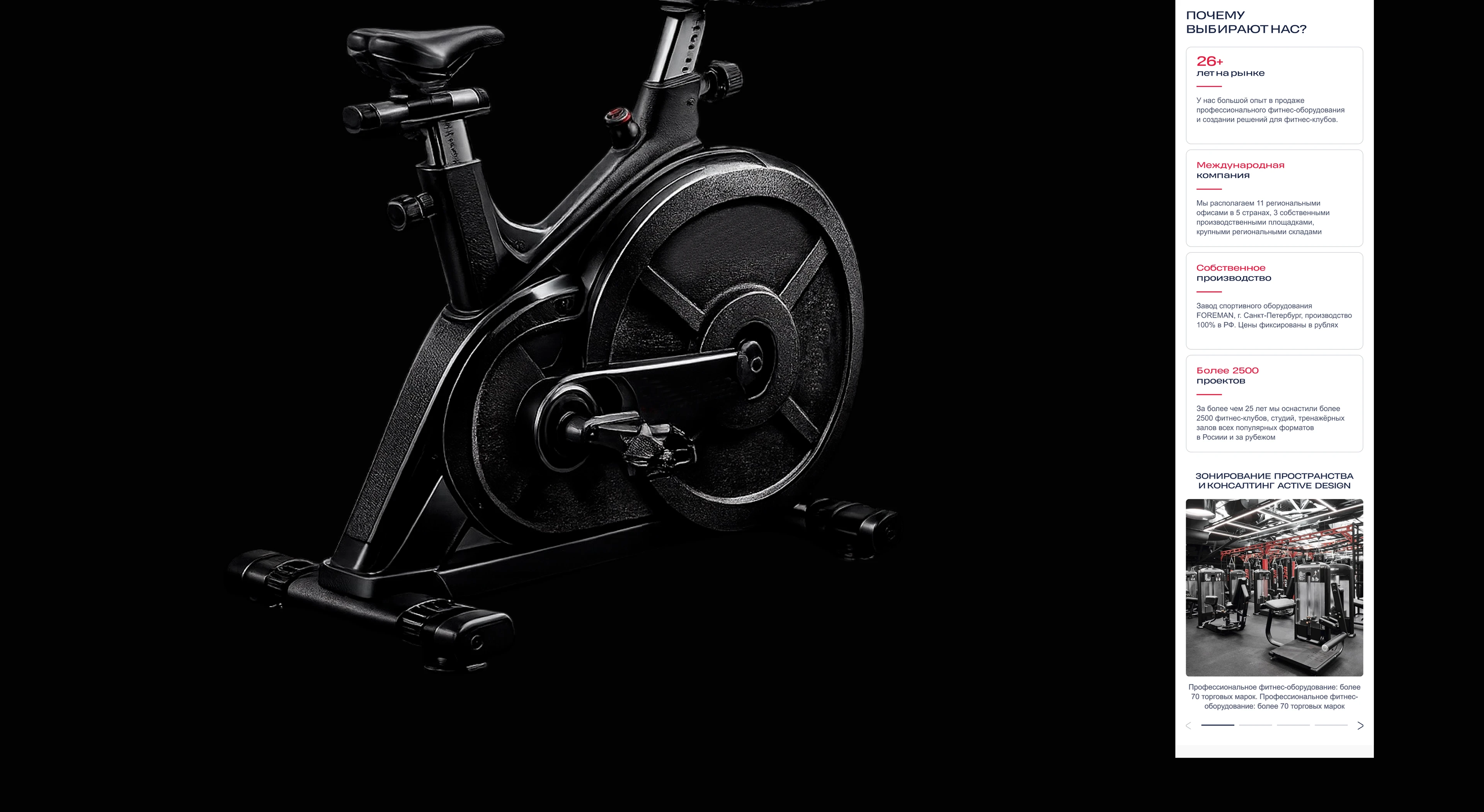 Mfitness — B2B Website Design — Изображение №5 — Интерфейсы, Маркетинг на Dprofile