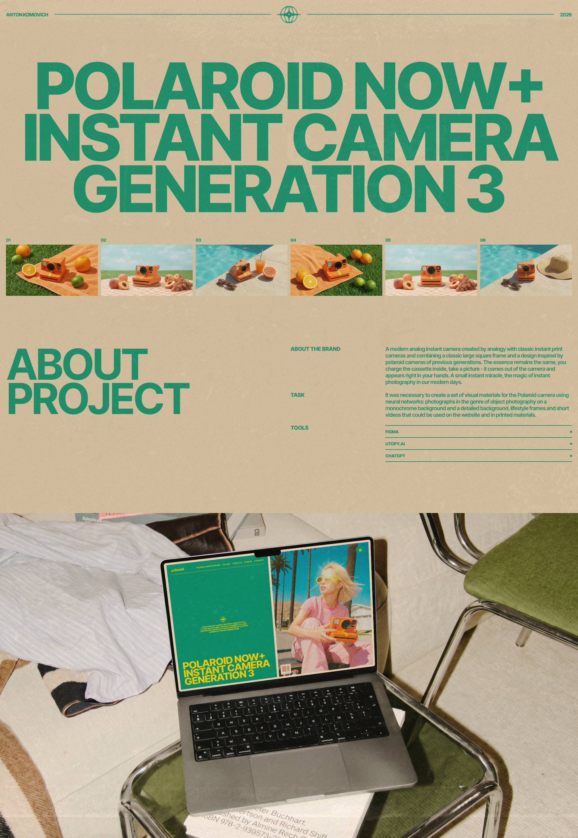 AI generation, UI/UX design «Polaroid Now+» — Изображение №1 — Интерфейсы, Нейро на Dprofile