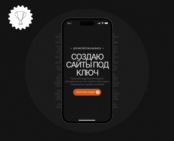 Сайт-портфолио UX/UI дизайнера — Интерфейсы на Dprofile