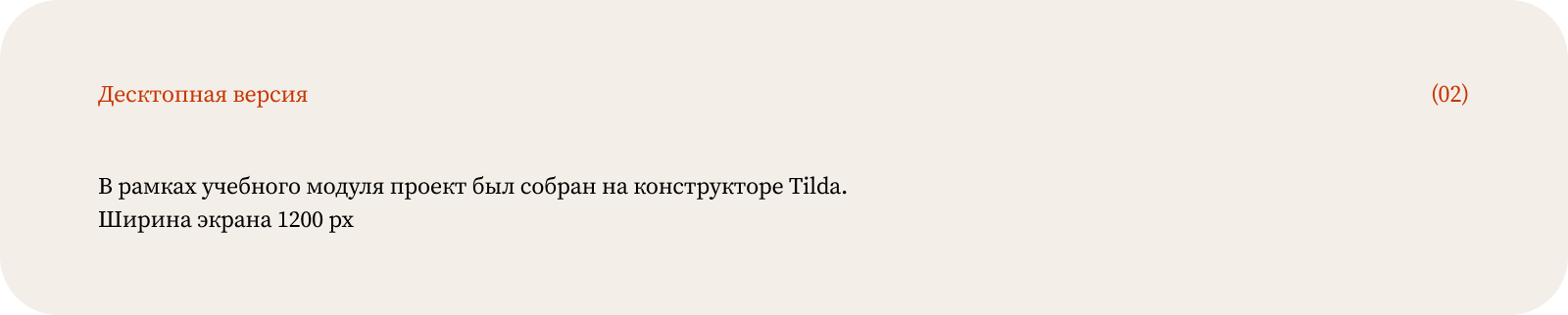 Мир кофе | Лонгрид — Изображение №4 — Интерфейсы на Dprofile