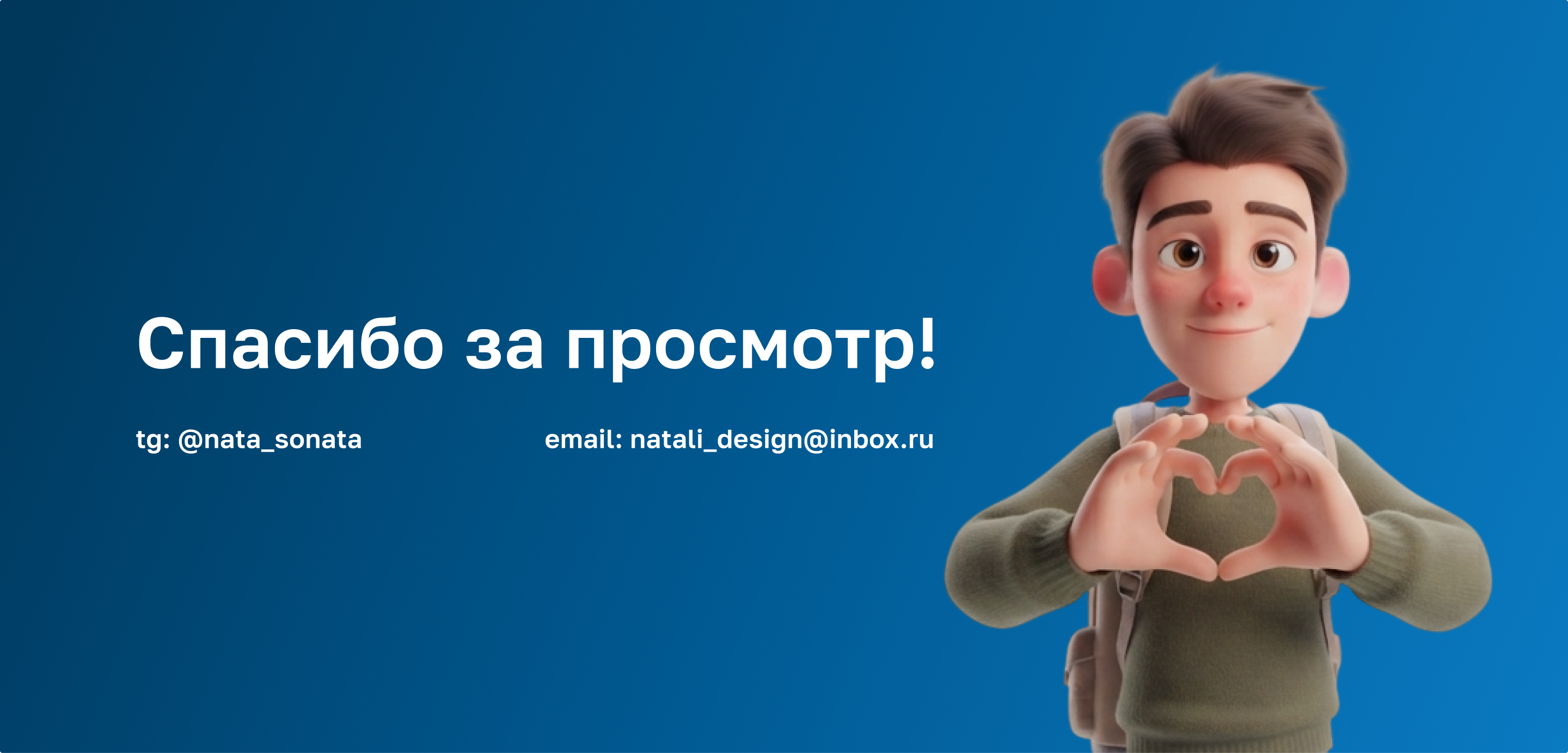 ОбрПространство — сервис для школьников и абитуриентов — Изображение №18 — Интерфейсы на Dprofile