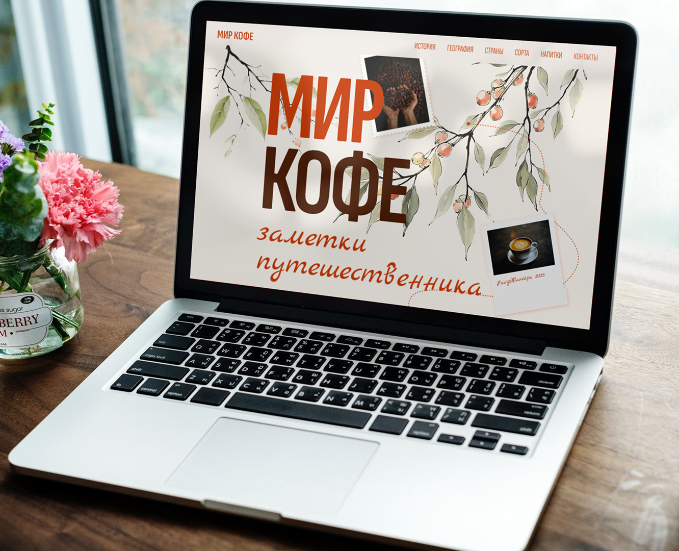 Мир кофе | Лонгрид на Dprofile