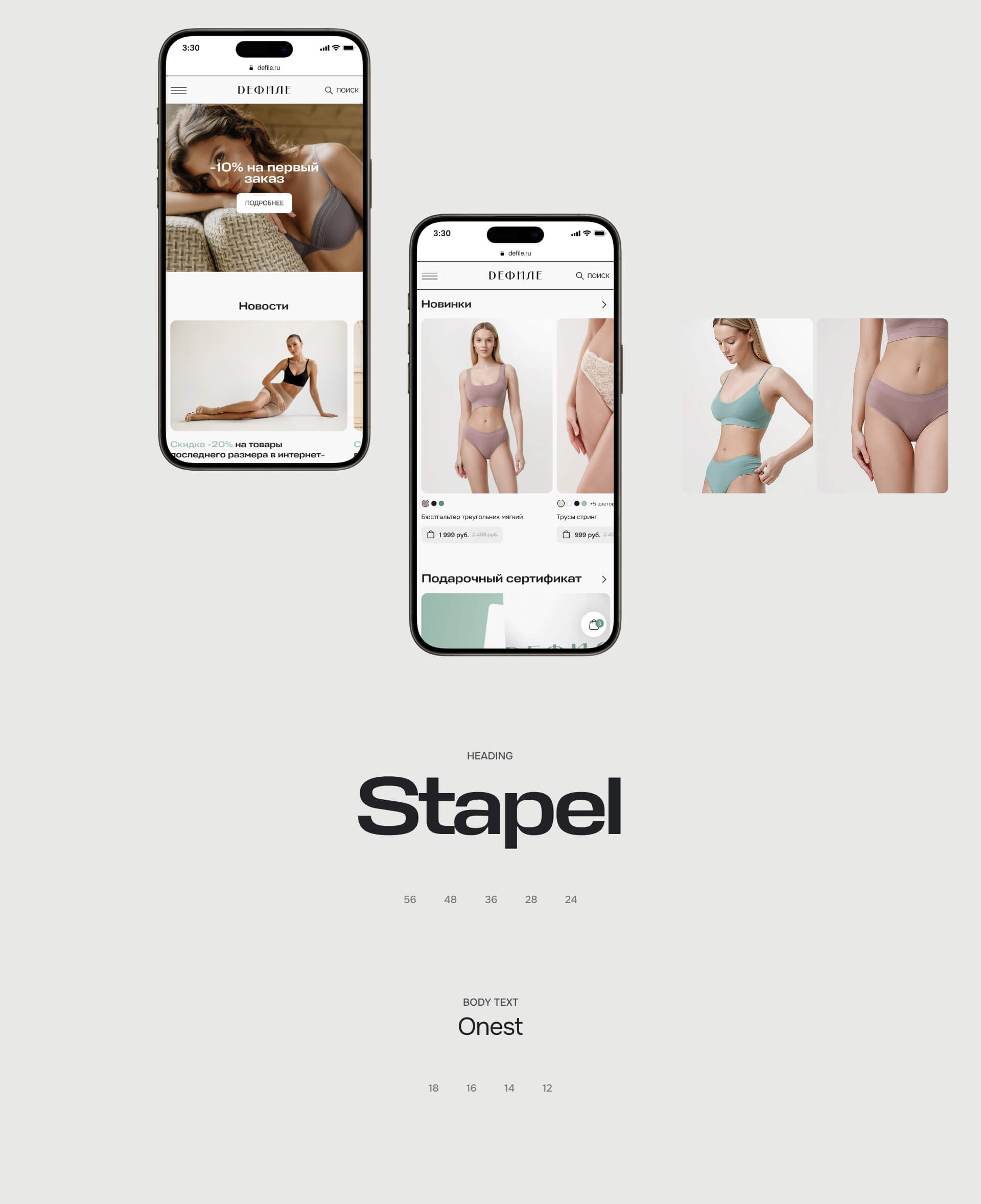 Дефиле. E-commerce — Изображение №9 — Интерфейсы на Dprofile