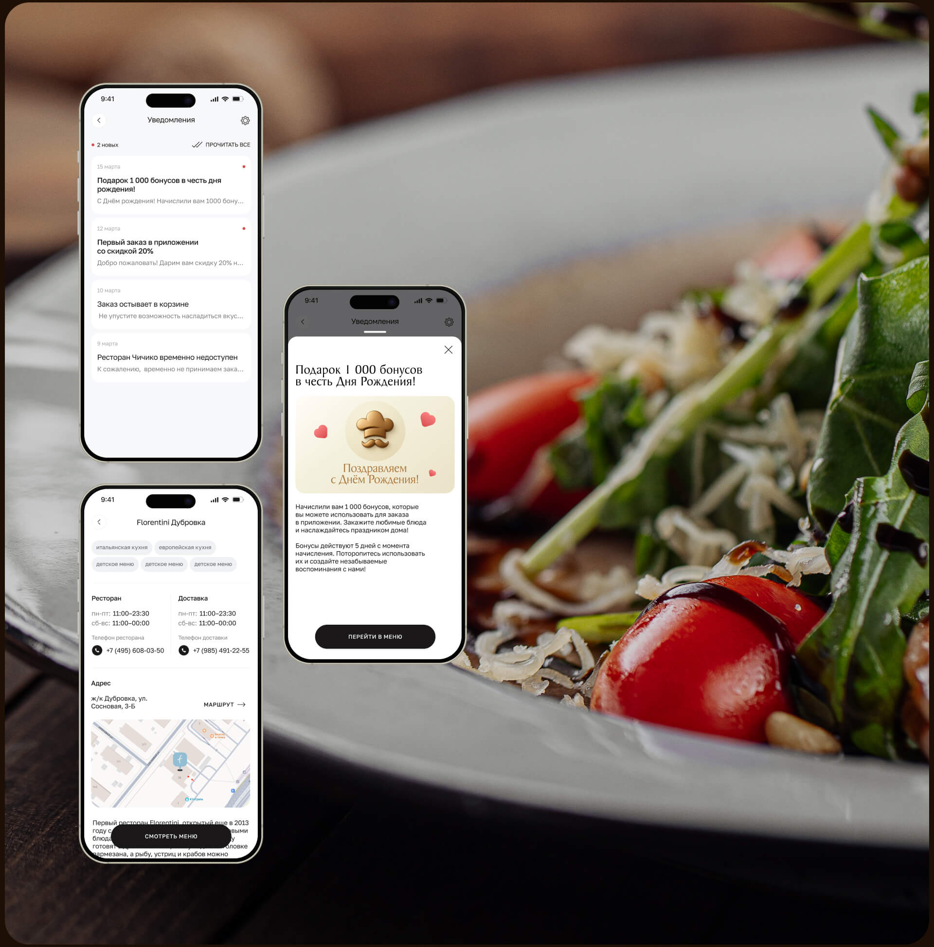 Ели Пили. Приложение — Изображение №38 — Интерфейсы на Dprofile