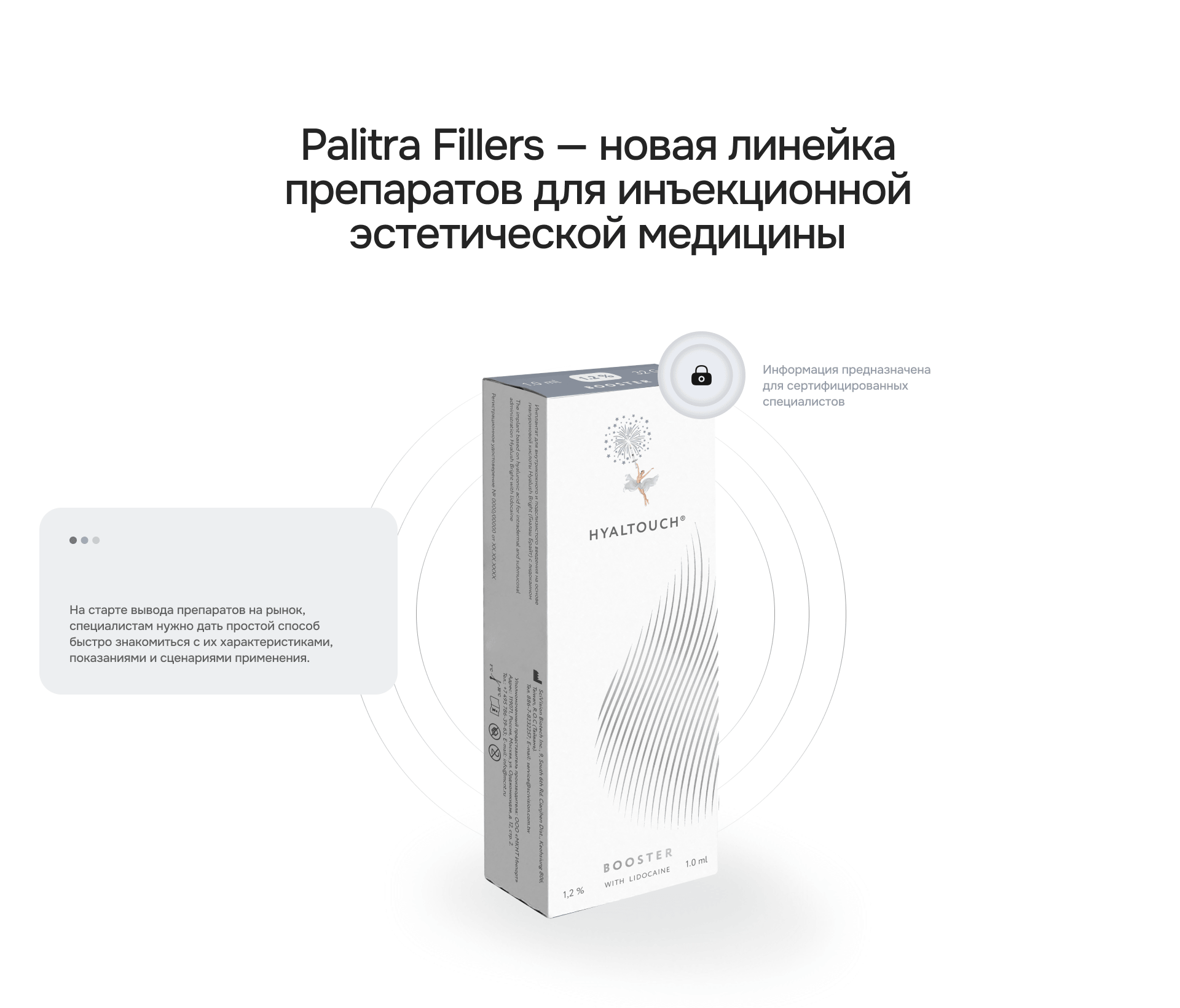 Palitra Fillers. App — Изображение №2 — Интерфейсы на Dprofile