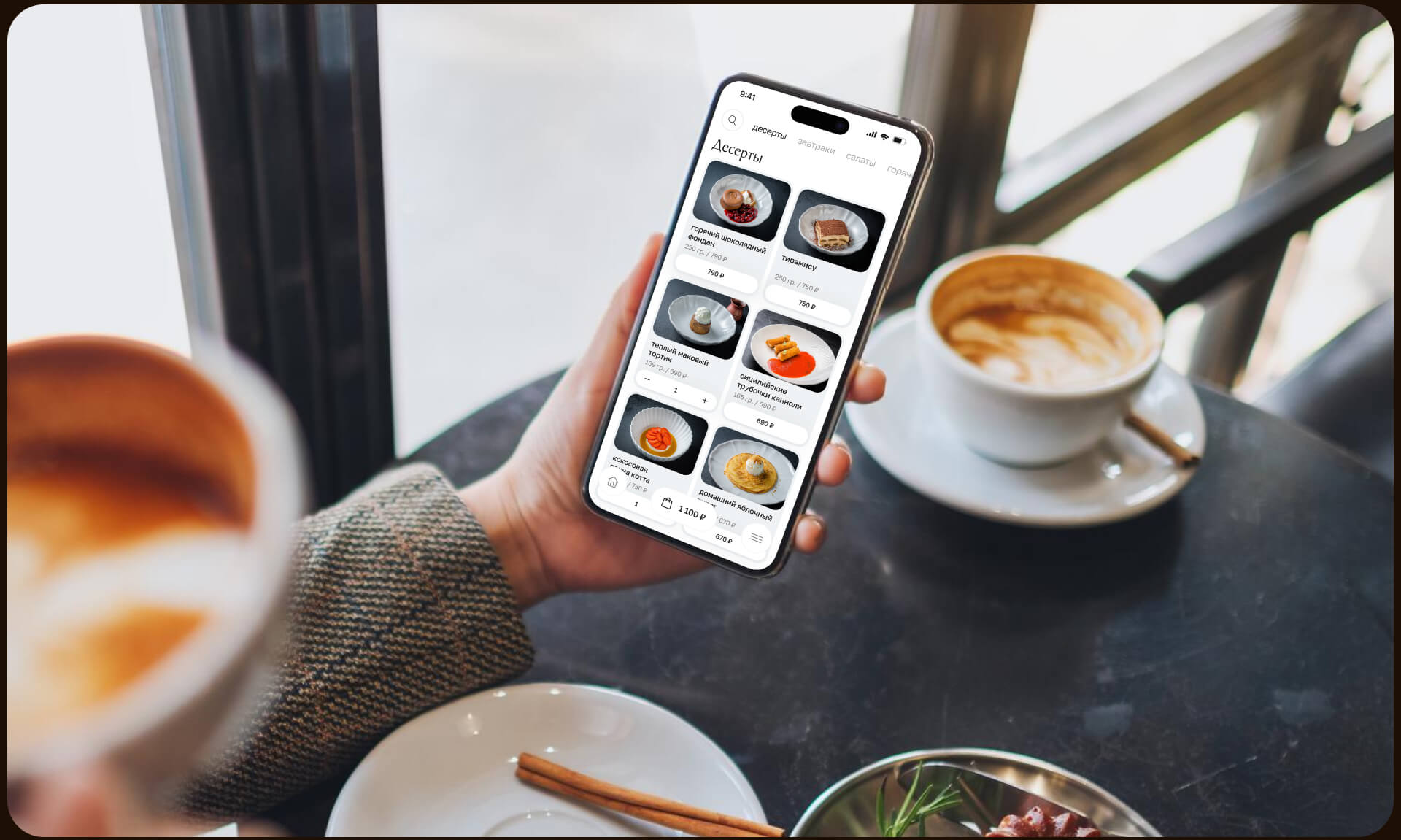 Ели Пили. Приложение — Изображение №3 — Интерфейсы на Dprofile