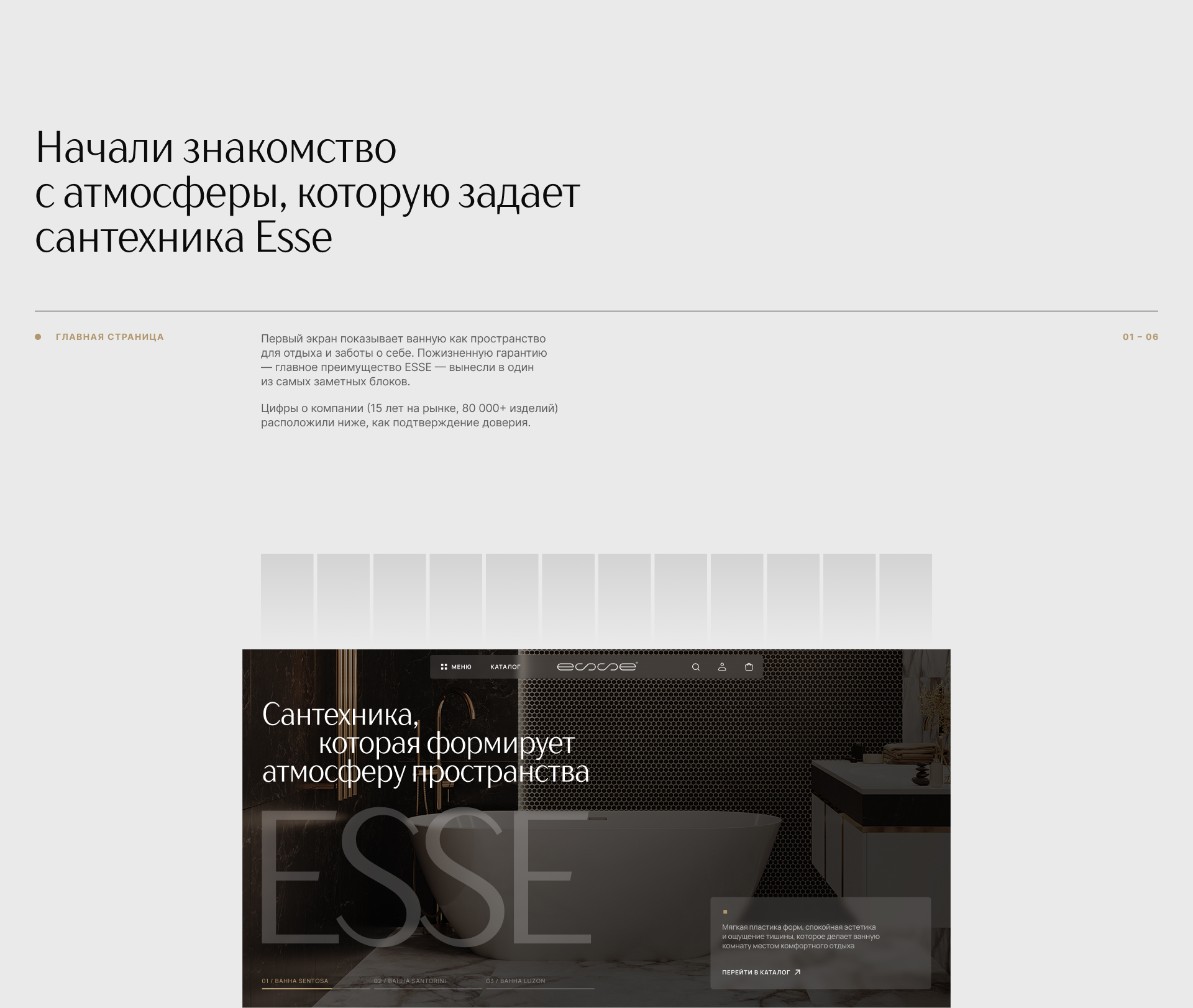 Esse: E-comm — Изображение №13 — Интерфейсы на Dprofile
