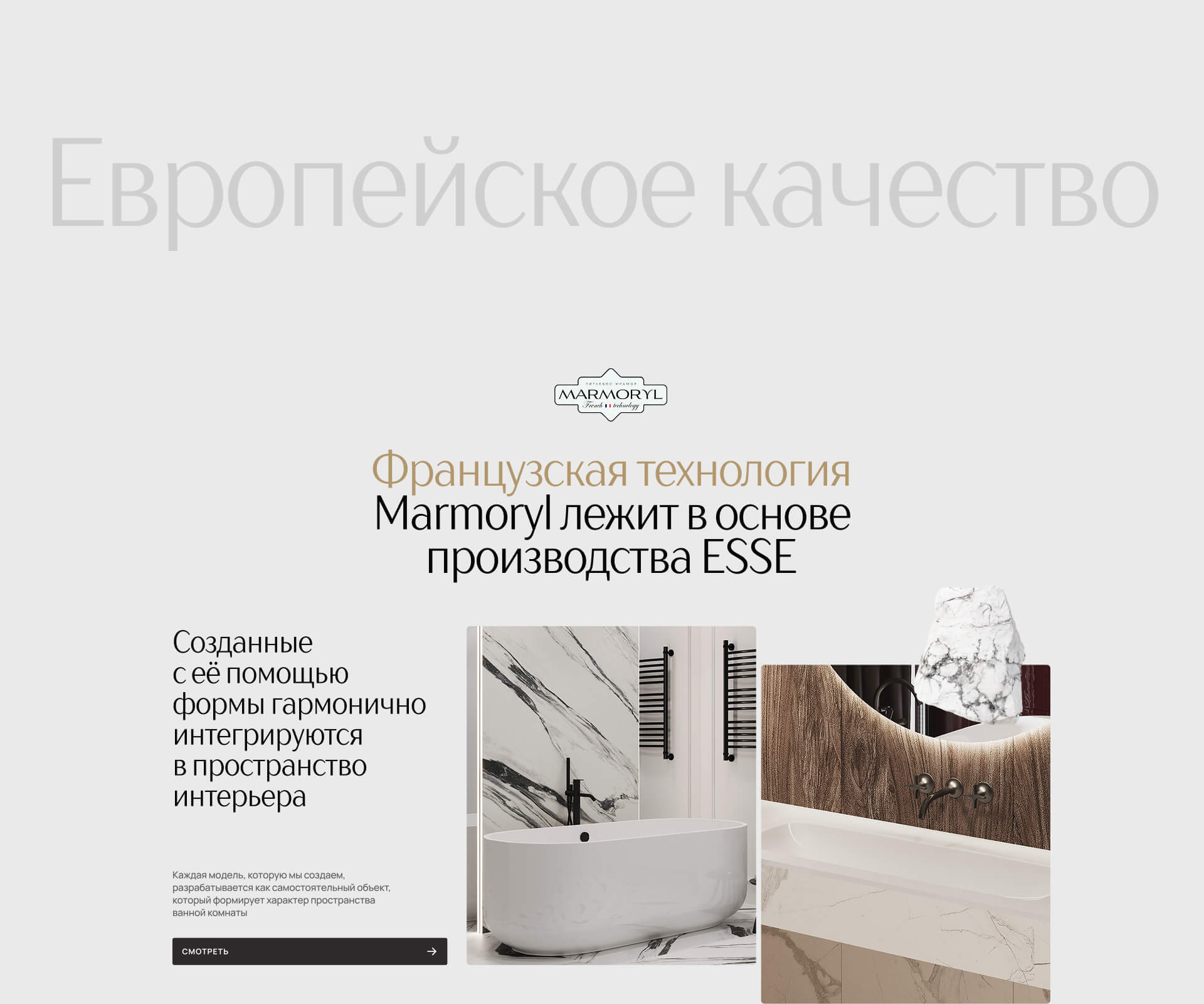 Esse: E-comm — Изображение №16 — Интерфейсы на Dprofile