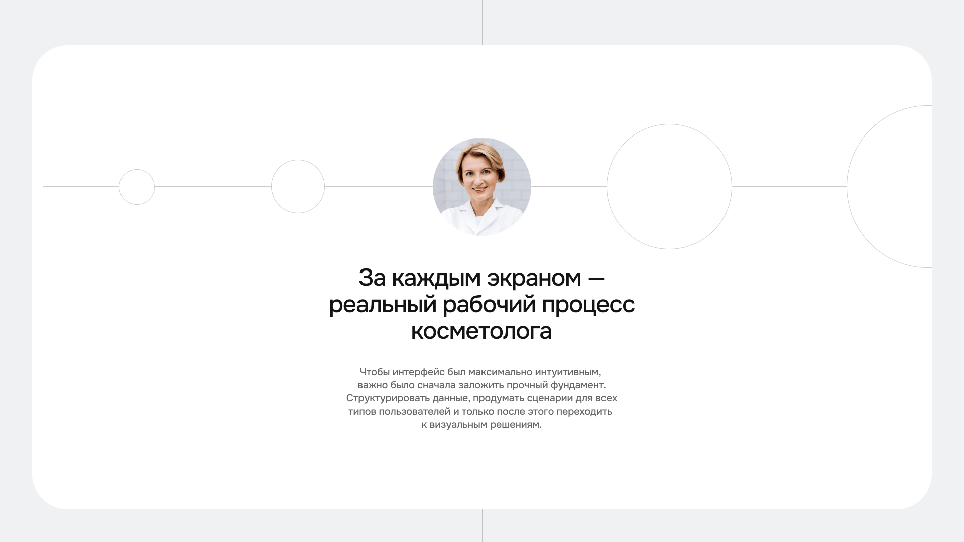 Palitra Fillers. App — Изображение №6 — Интерфейсы на Dprofile