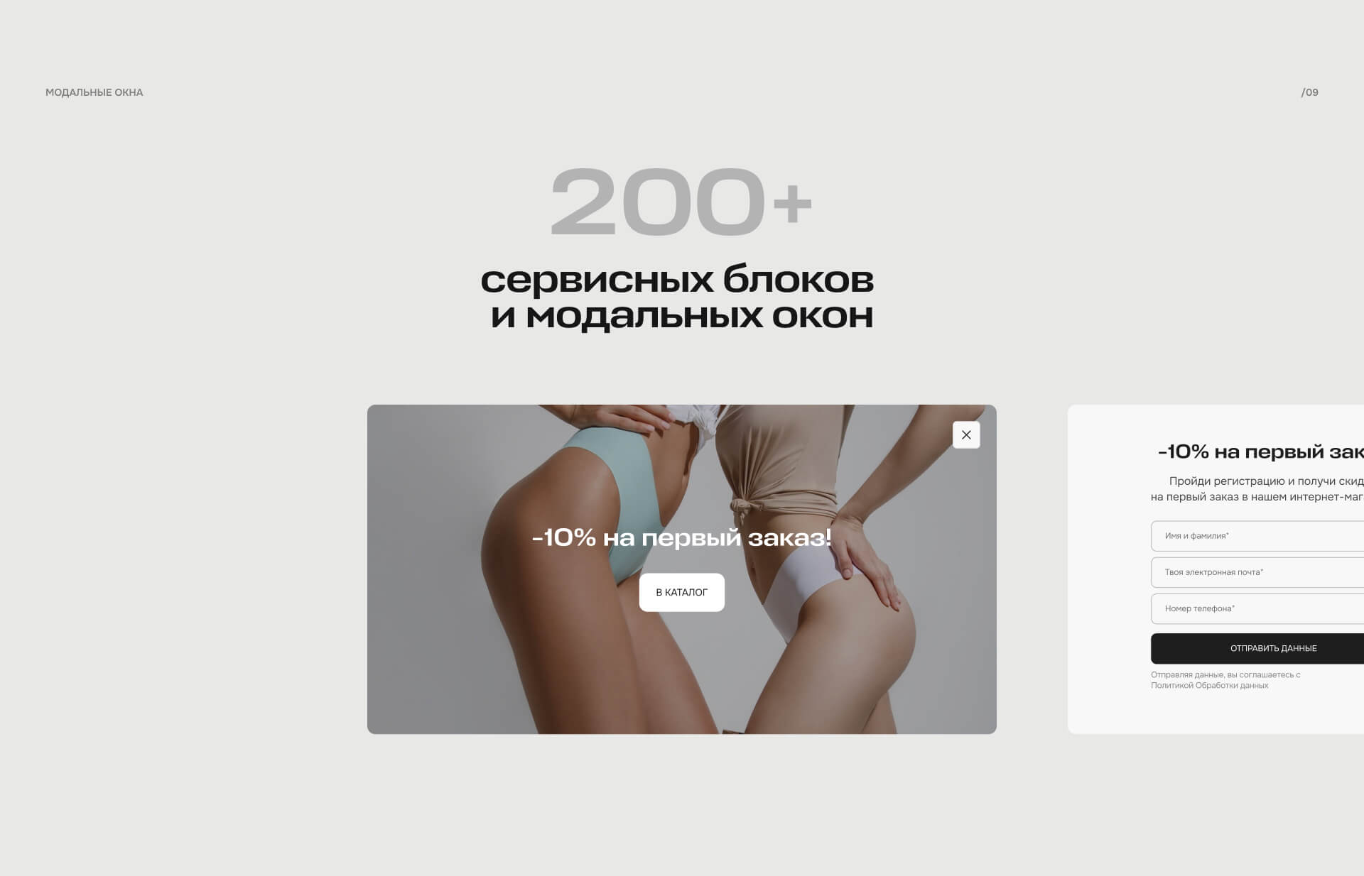 Дефиле. E-commerce — Изображение №27 — Интерфейсы на Dprofile