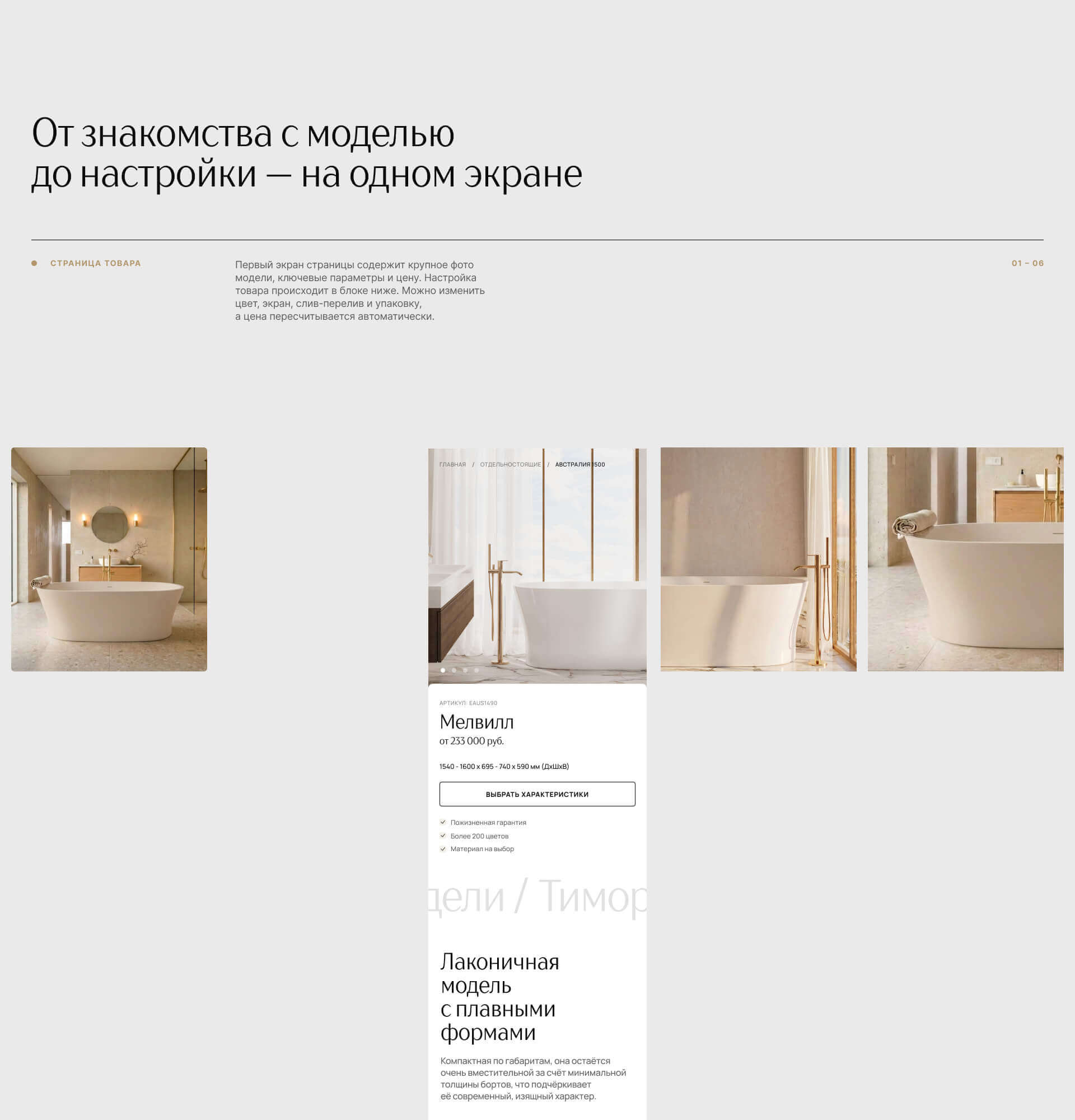 Esse: E-comm — Изображение №22 — Интерфейсы на Dprofile